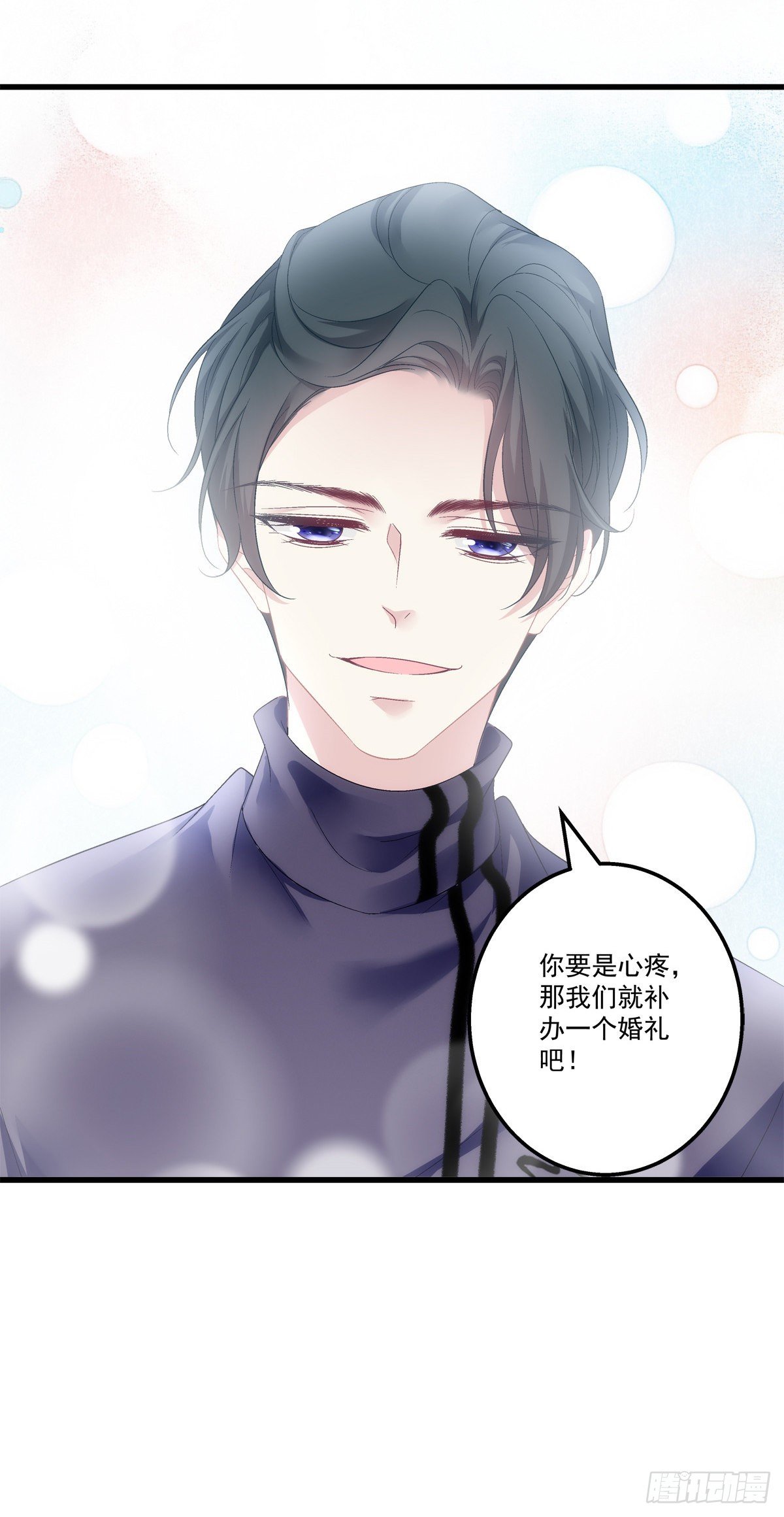 老公每天换人设韩漫全集-49无删减无遮挡章节图片 