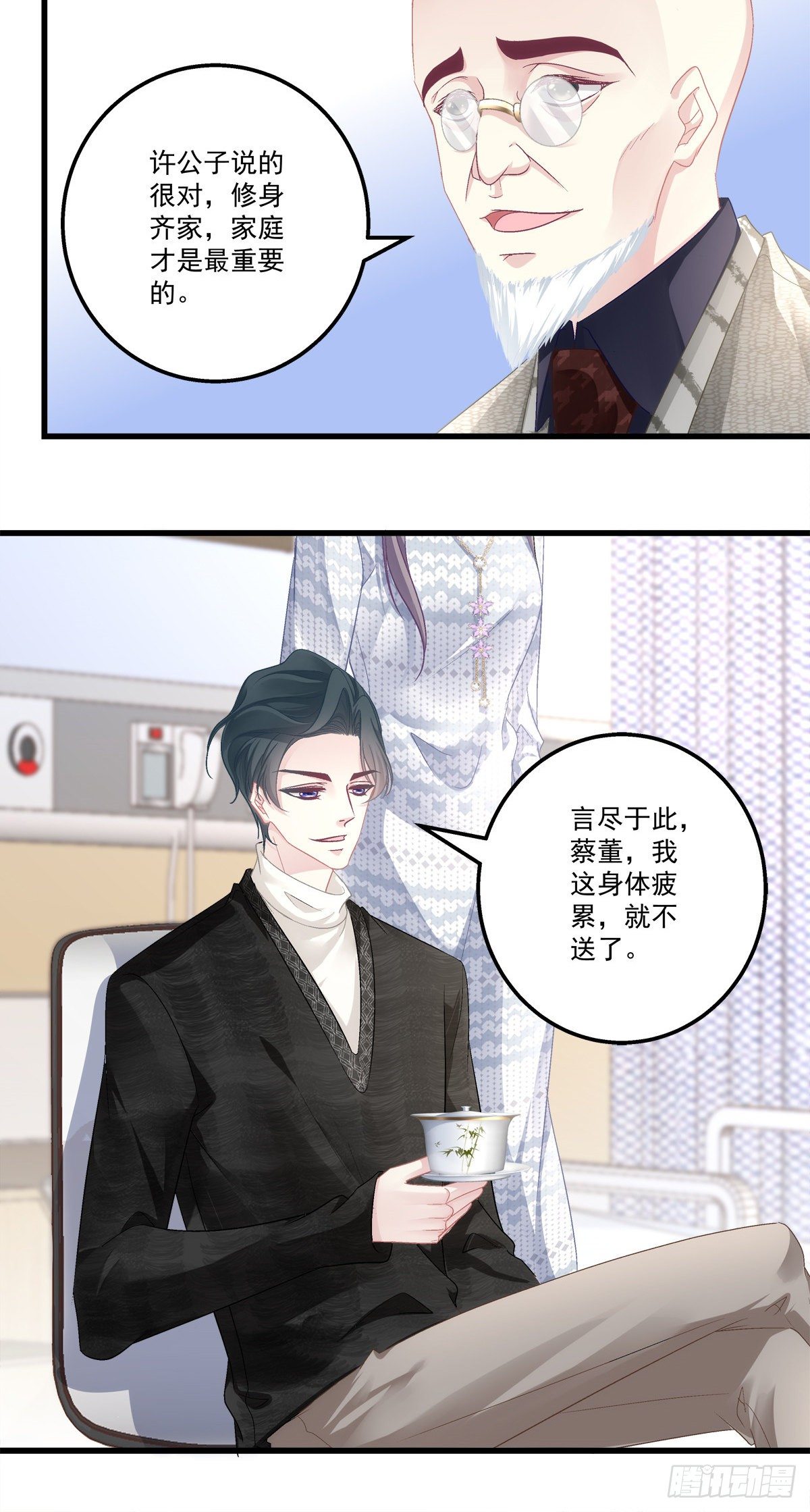 老公每天换人设韩漫全集-49无删减无遮挡章节图片 