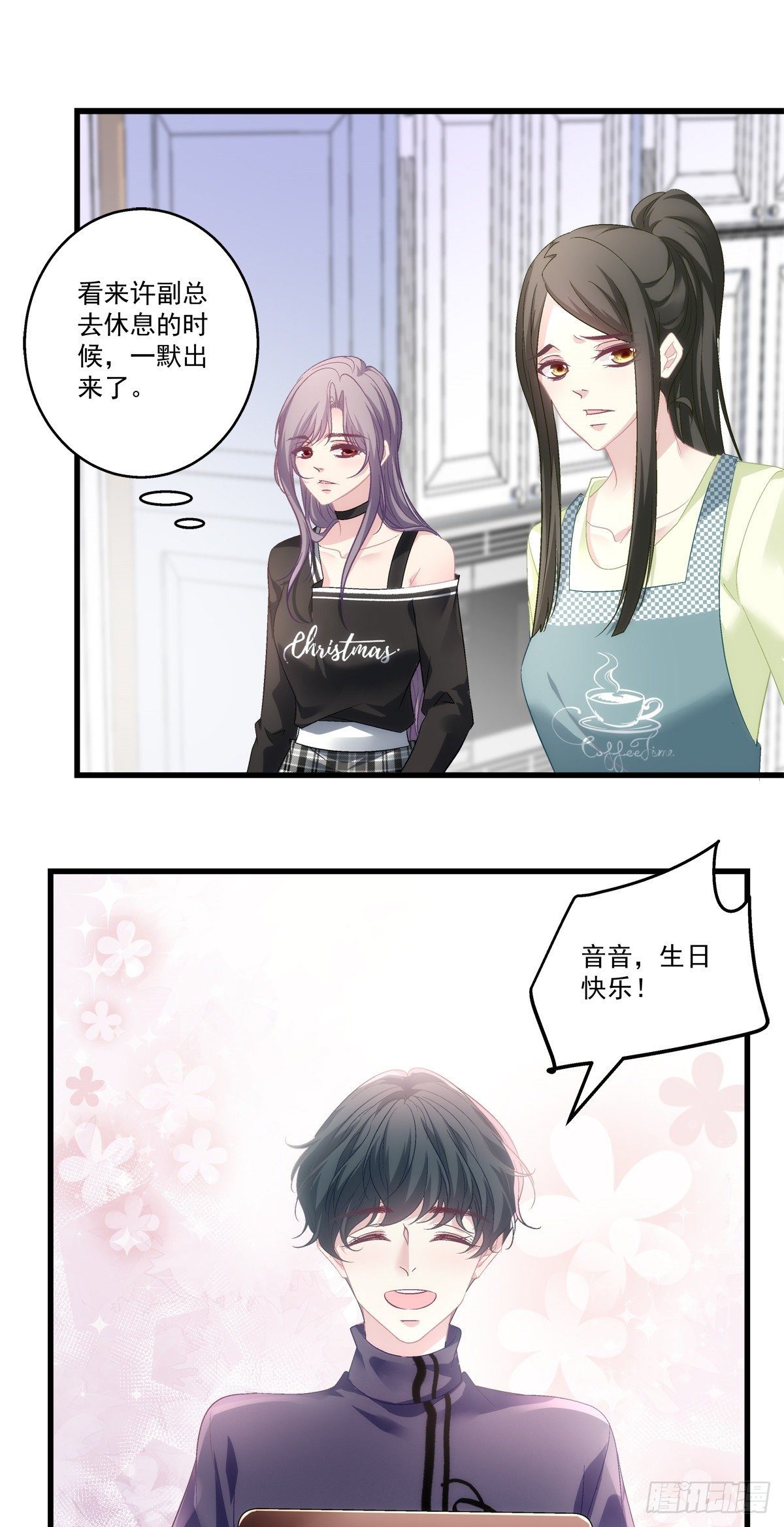 老公每天换人设韩漫全集-50无删减无遮挡章节图片 
