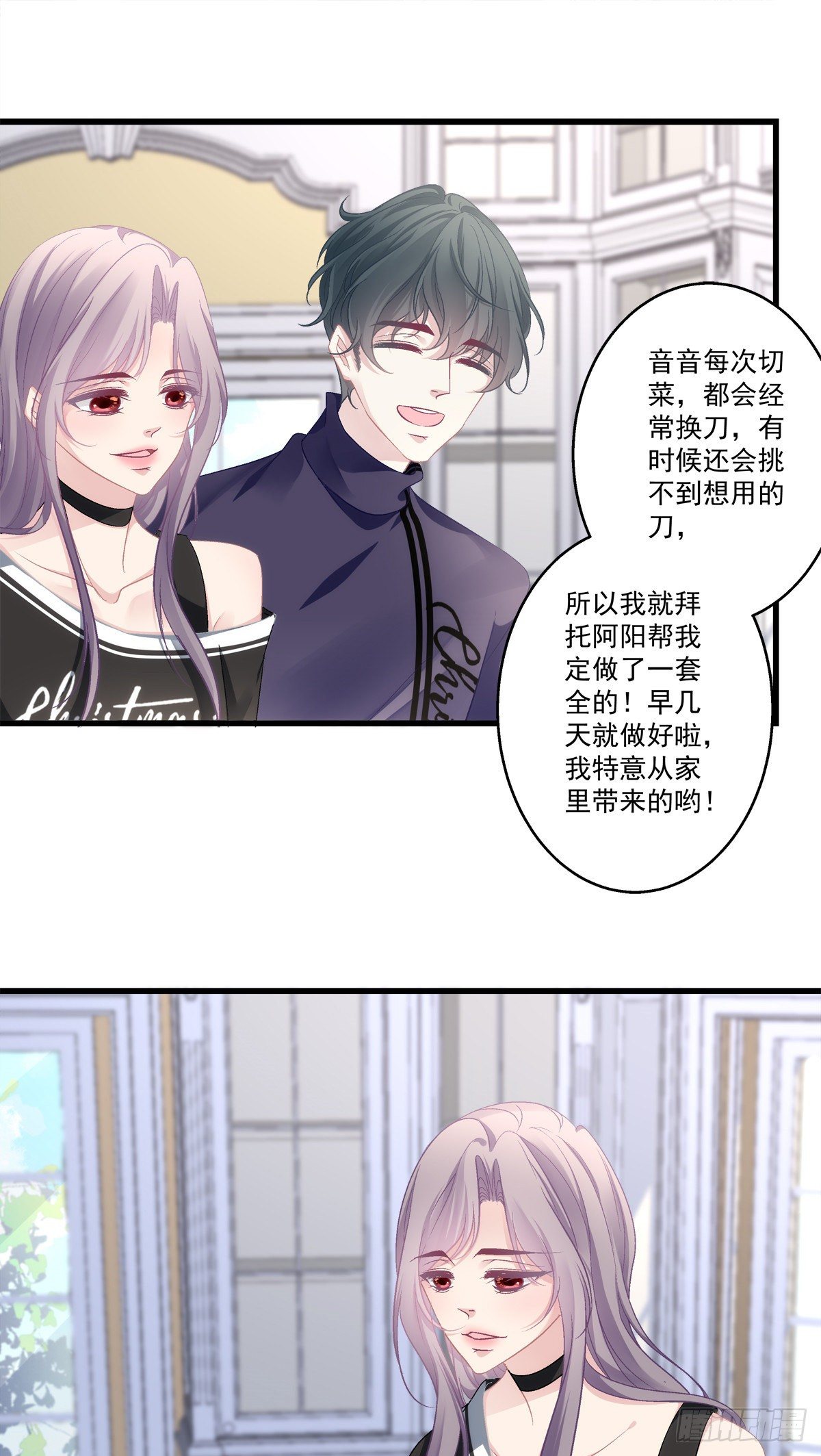 老公每天换人设韩漫全集-50无删减无遮挡章节图片 