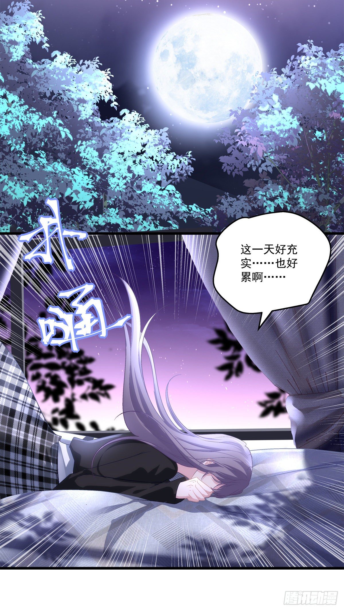 老公每天换人设韩漫全集-50无删减无遮挡章节图片 