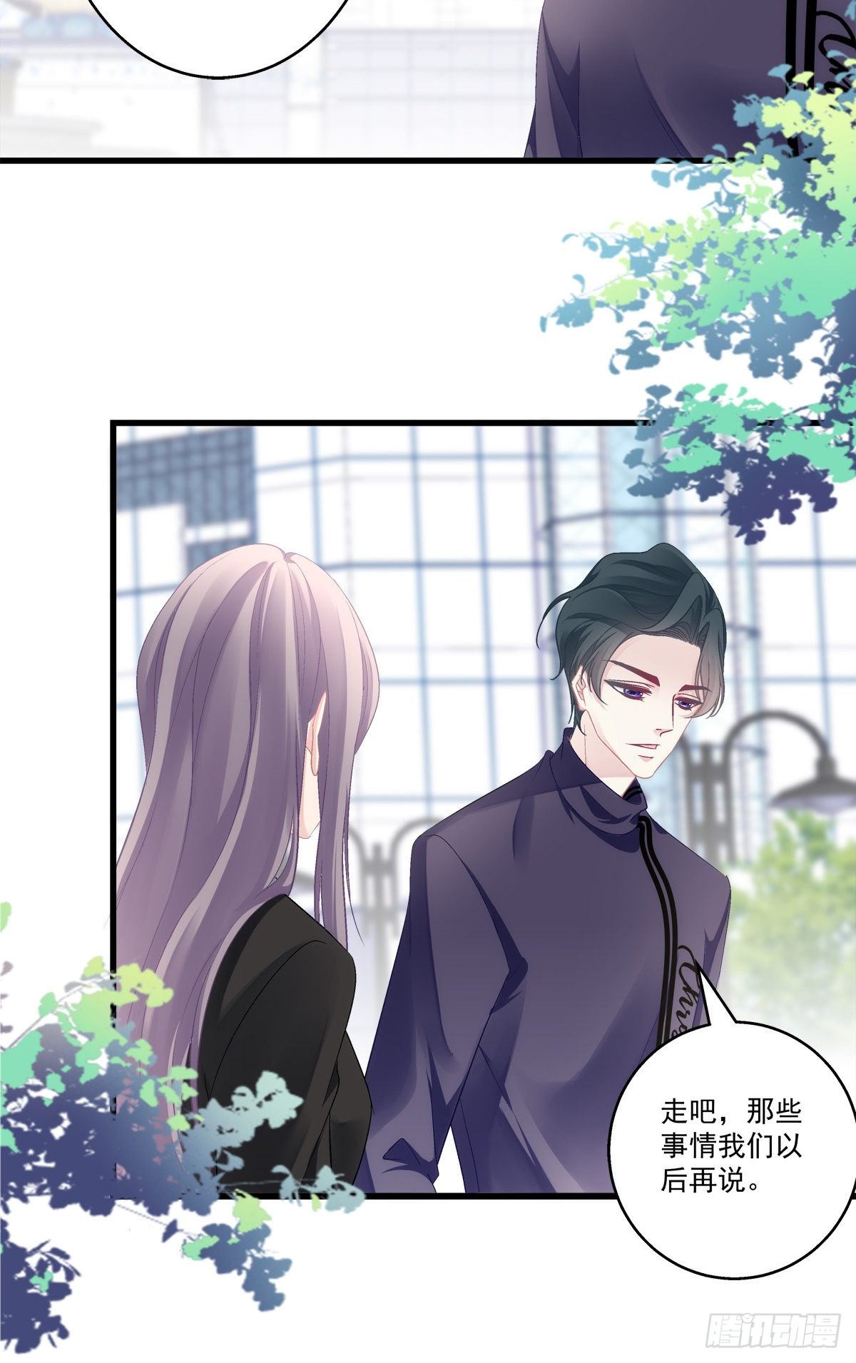 老公每天换人设韩漫全集-50无删减无遮挡章节图片 