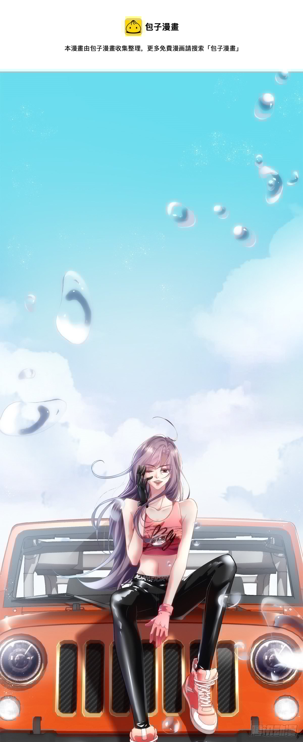 老公每天换人设韩漫全集-51无删减无遮挡章节图片 