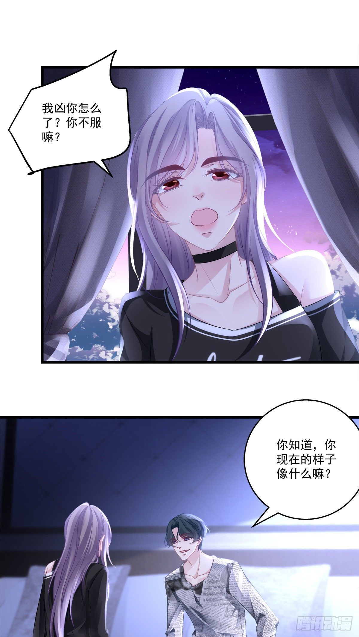 老公每天换人设韩漫全集-51无删减无遮挡章节图片 