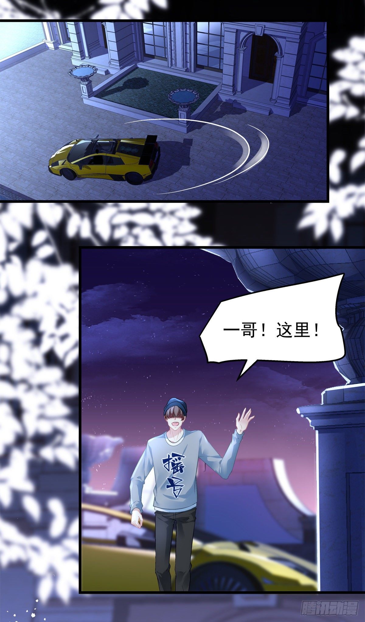 老公每天换人设韩漫全集-51无删减无遮挡章节图片 
