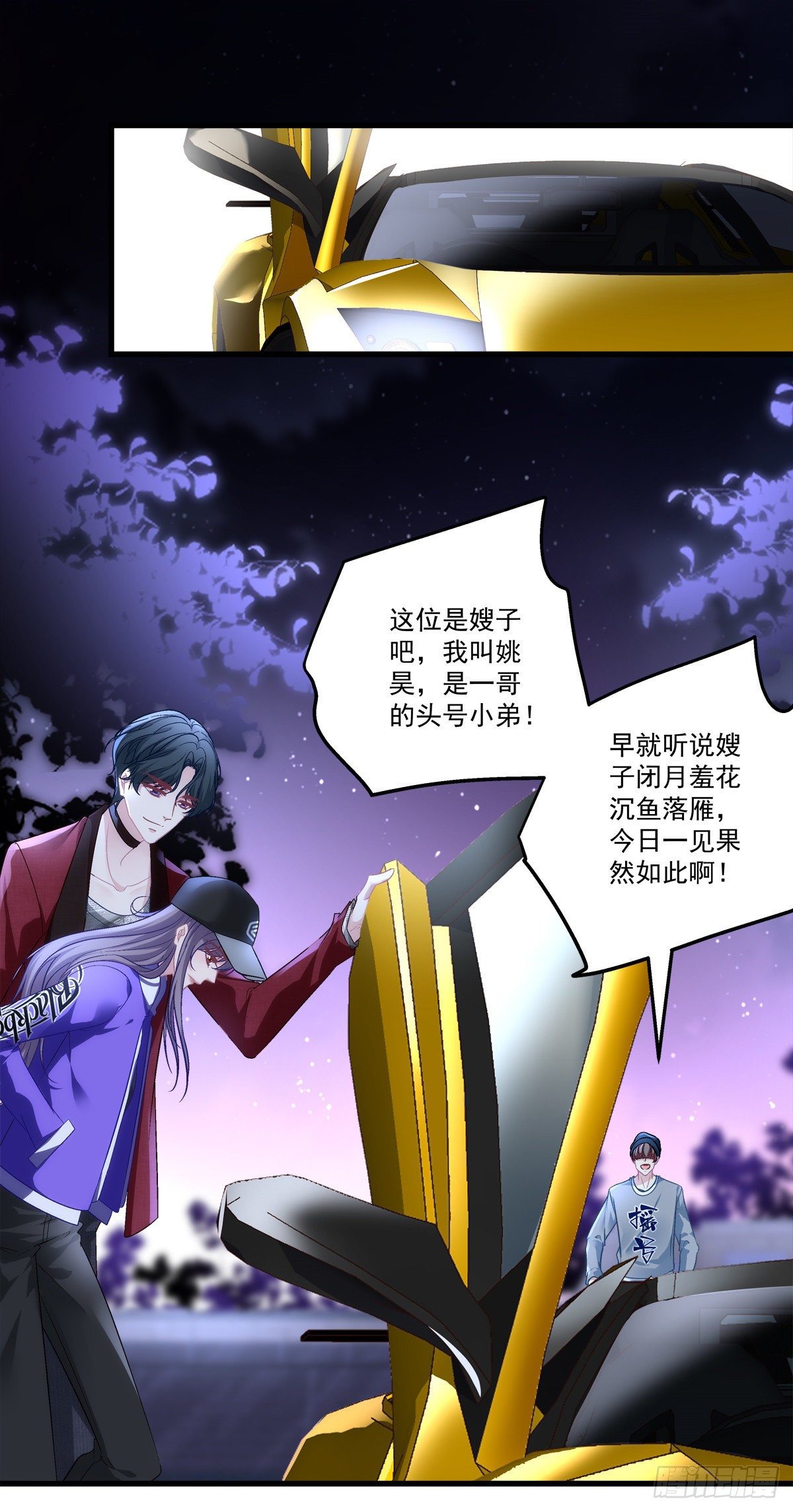 老公每天换人设韩漫全集-51无删减无遮挡章节图片 