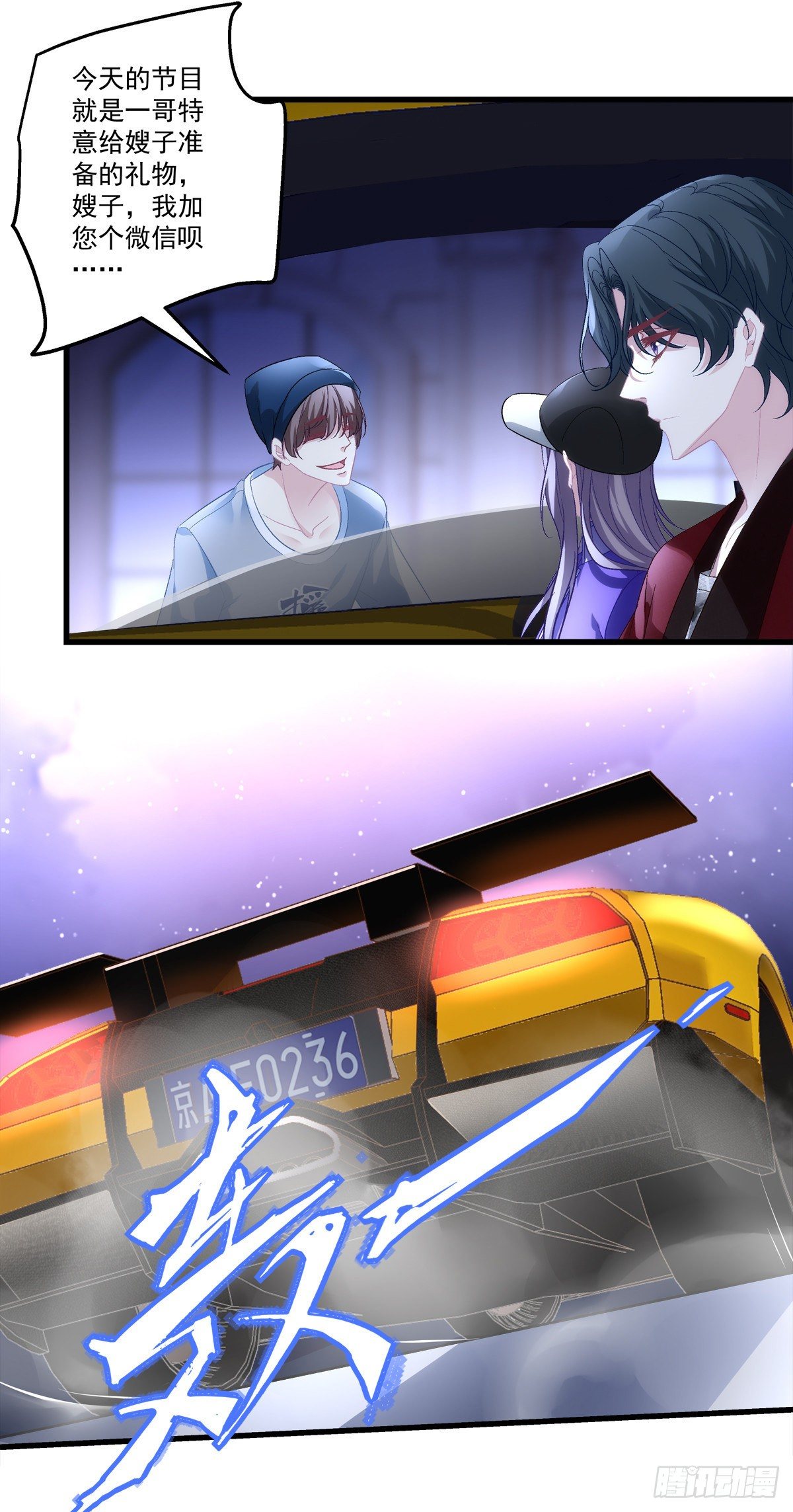 老公每天换人设韩漫全集-51无删减无遮挡章节图片 