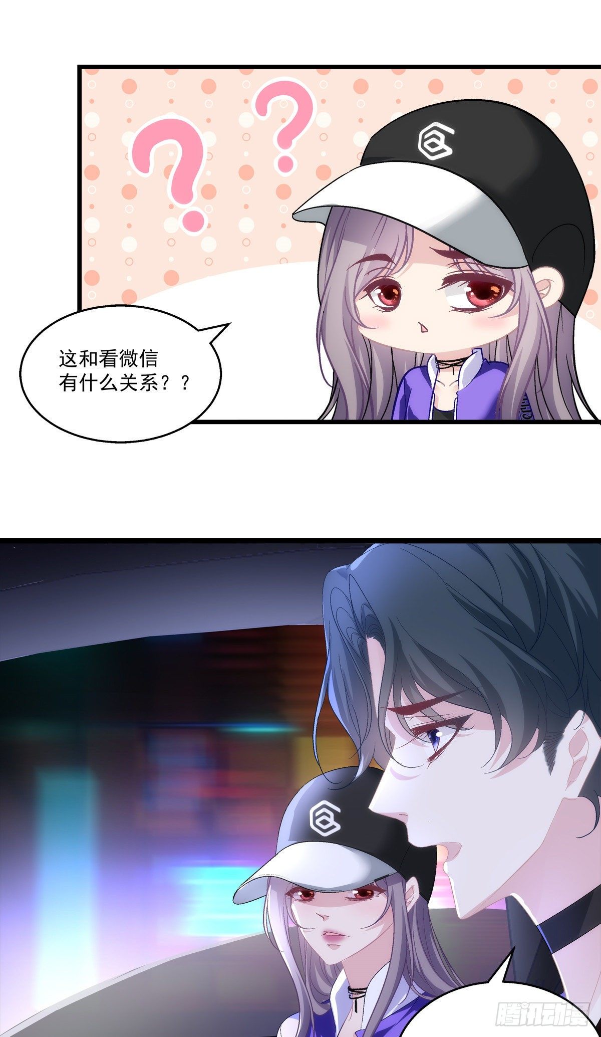老公每天换人设韩漫全集-51无删减无遮挡章节图片 