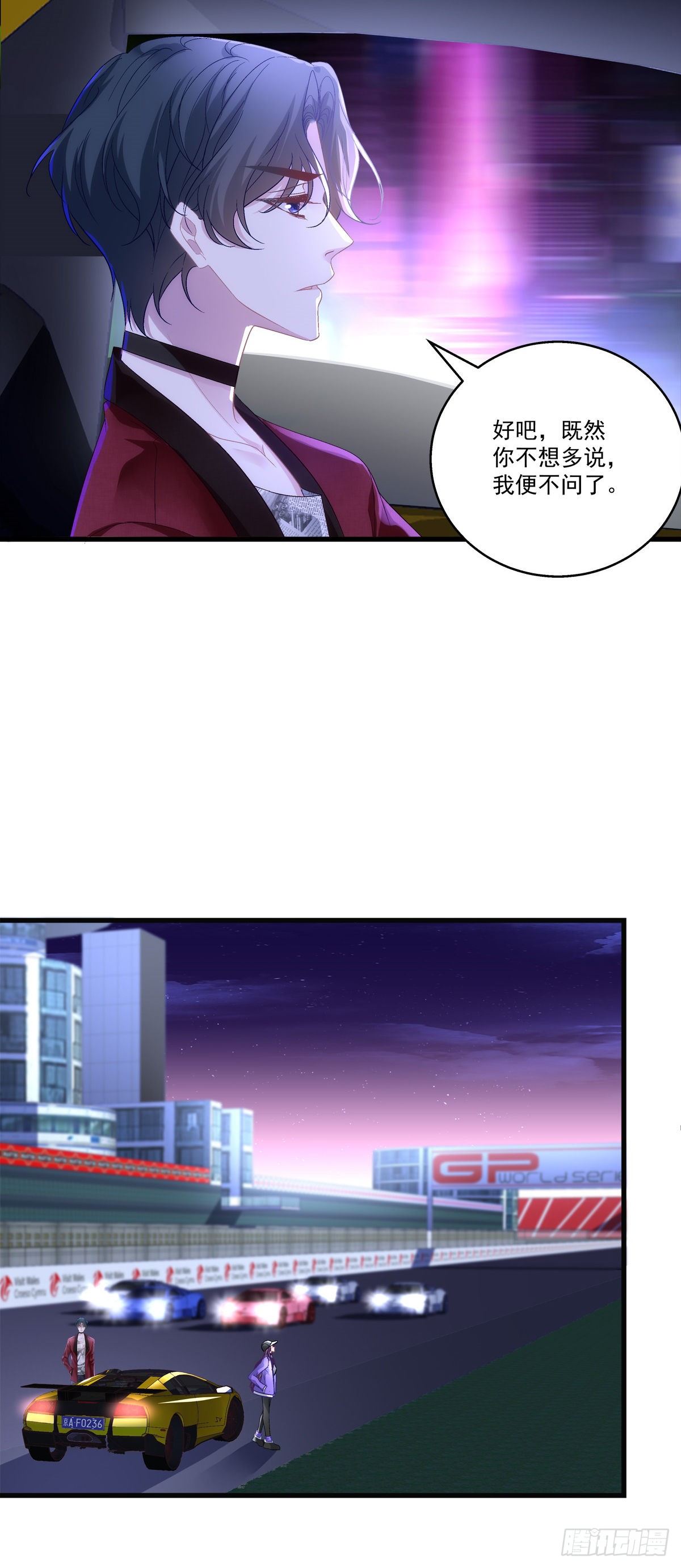 老公每天换人设韩漫全集-51无删减无遮挡章节图片 