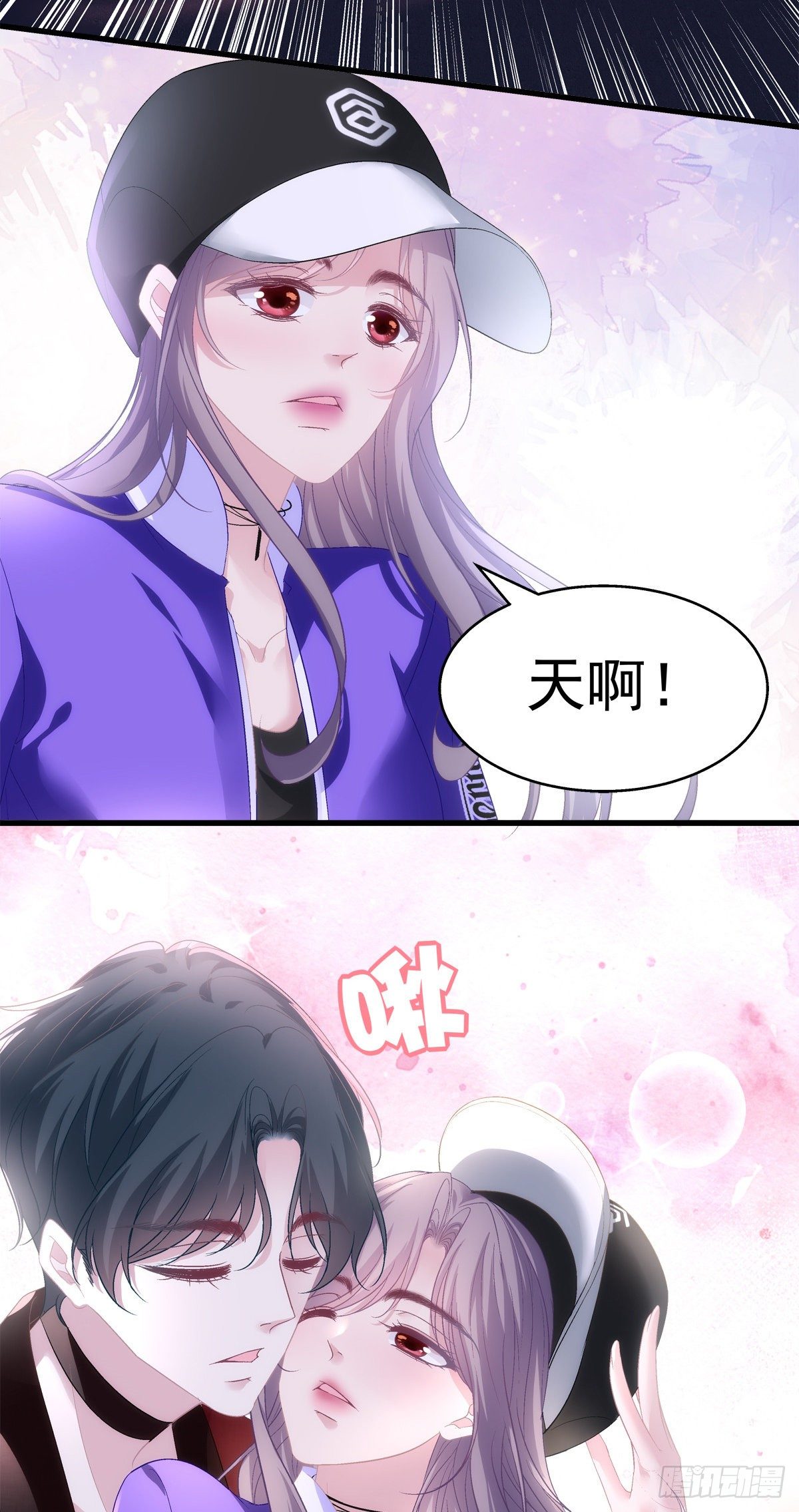 老公每天换人设韩漫全集-51无删减无遮挡章节图片 