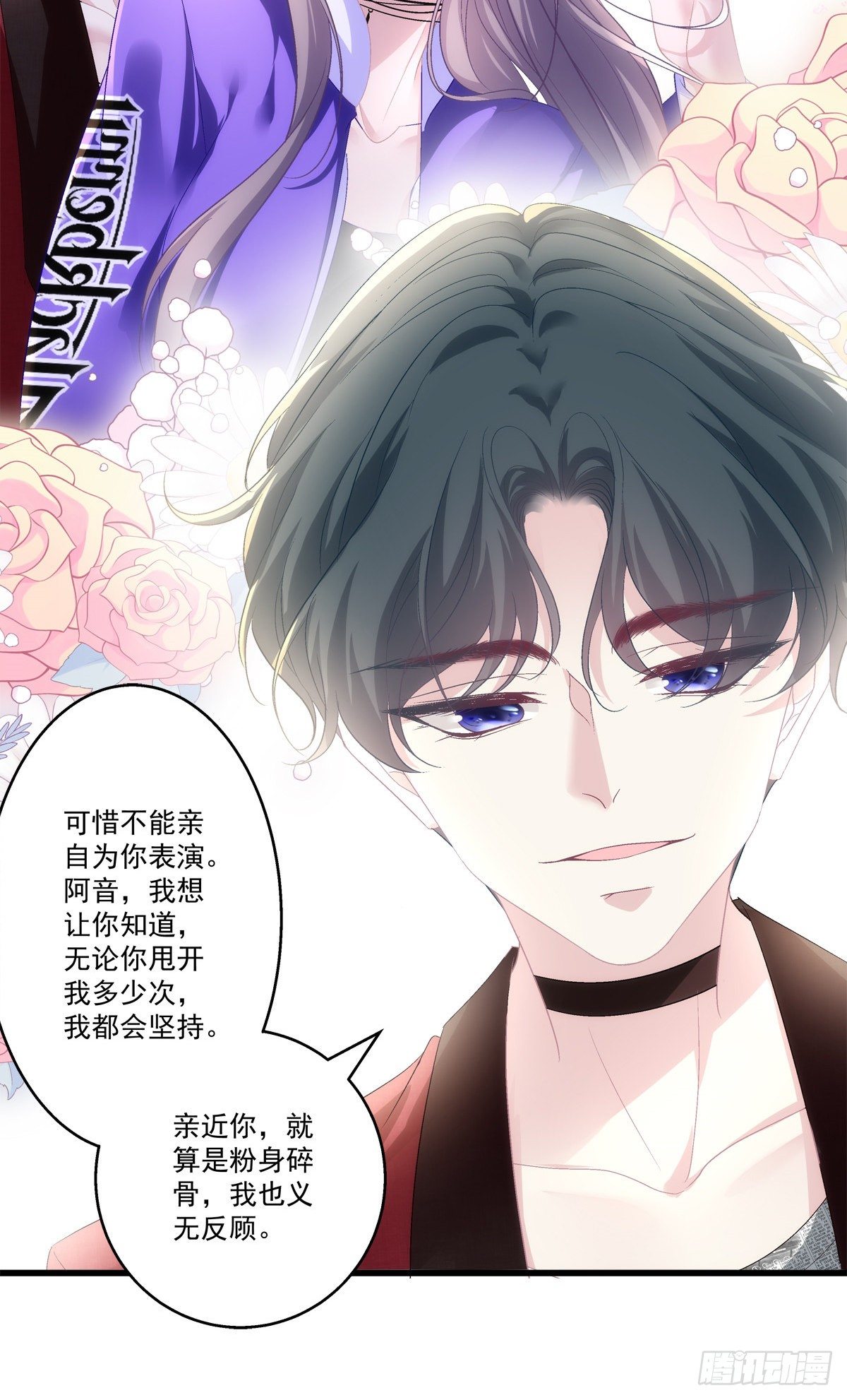 老公每天换人设韩漫全集-51无删减无遮挡章节图片 