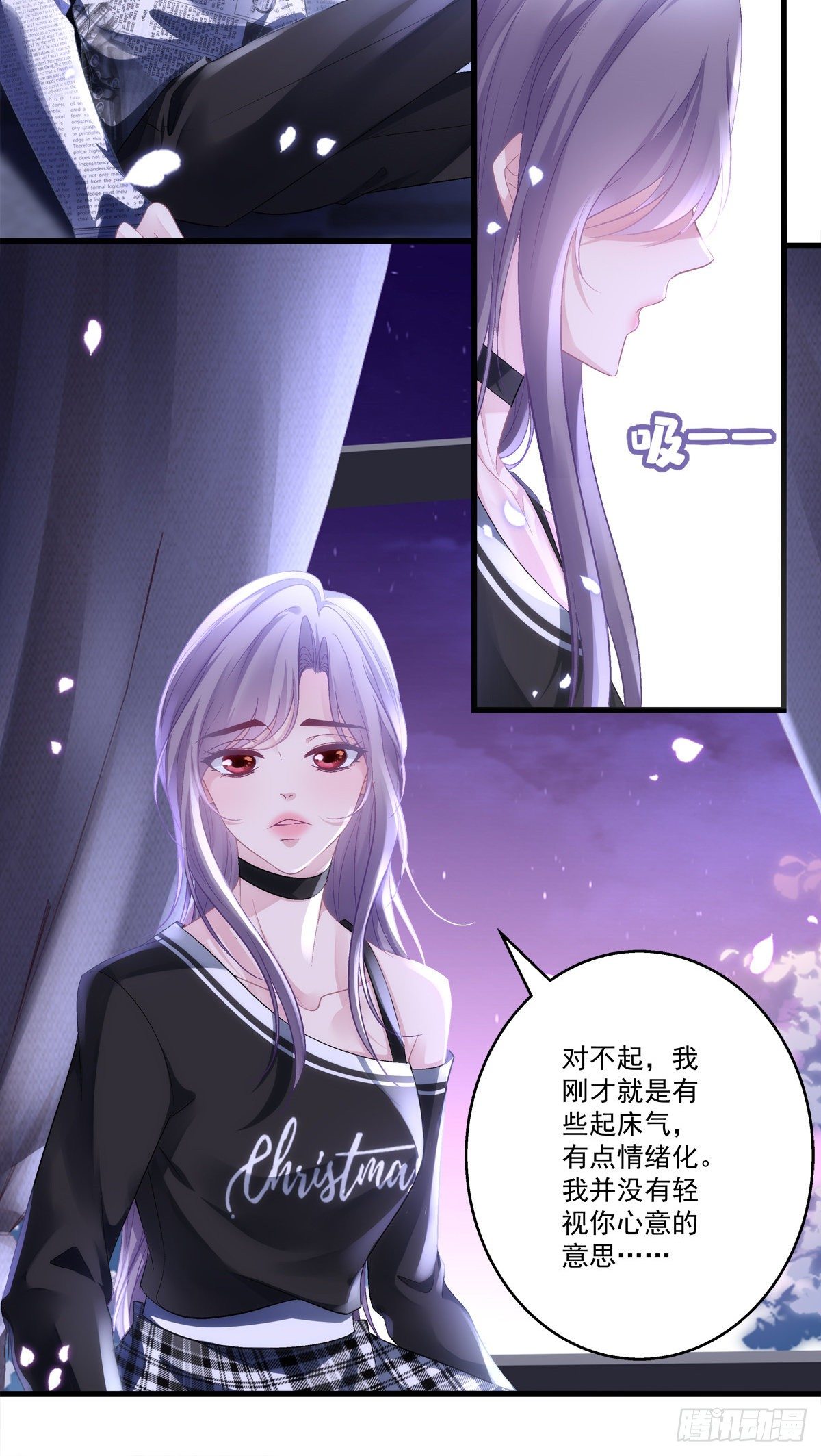 老公每天换人设韩漫全集-51无删减无遮挡章节图片 