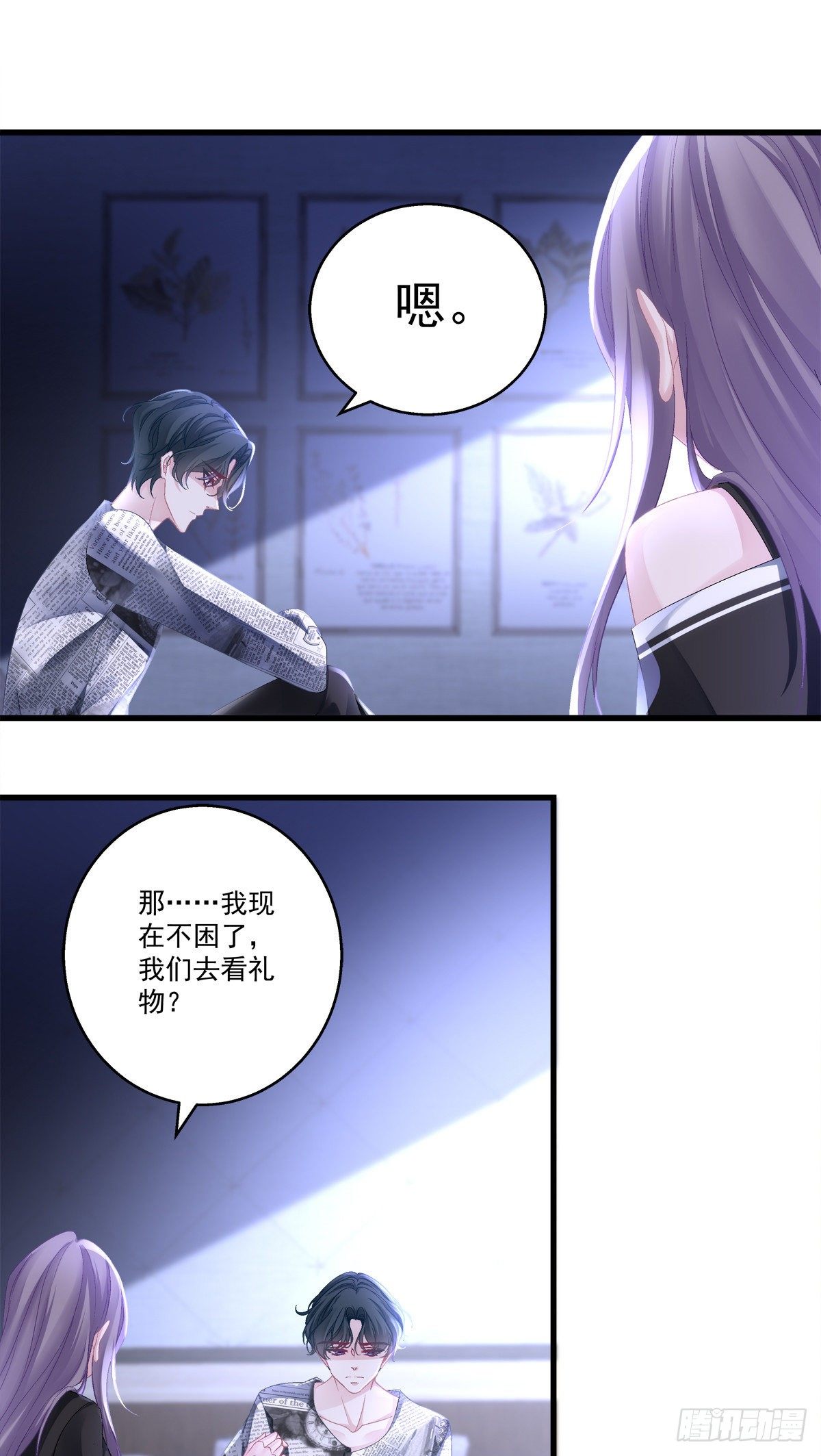 老公每天换人设韩漫全集-51无删减无遮挡章节图片 