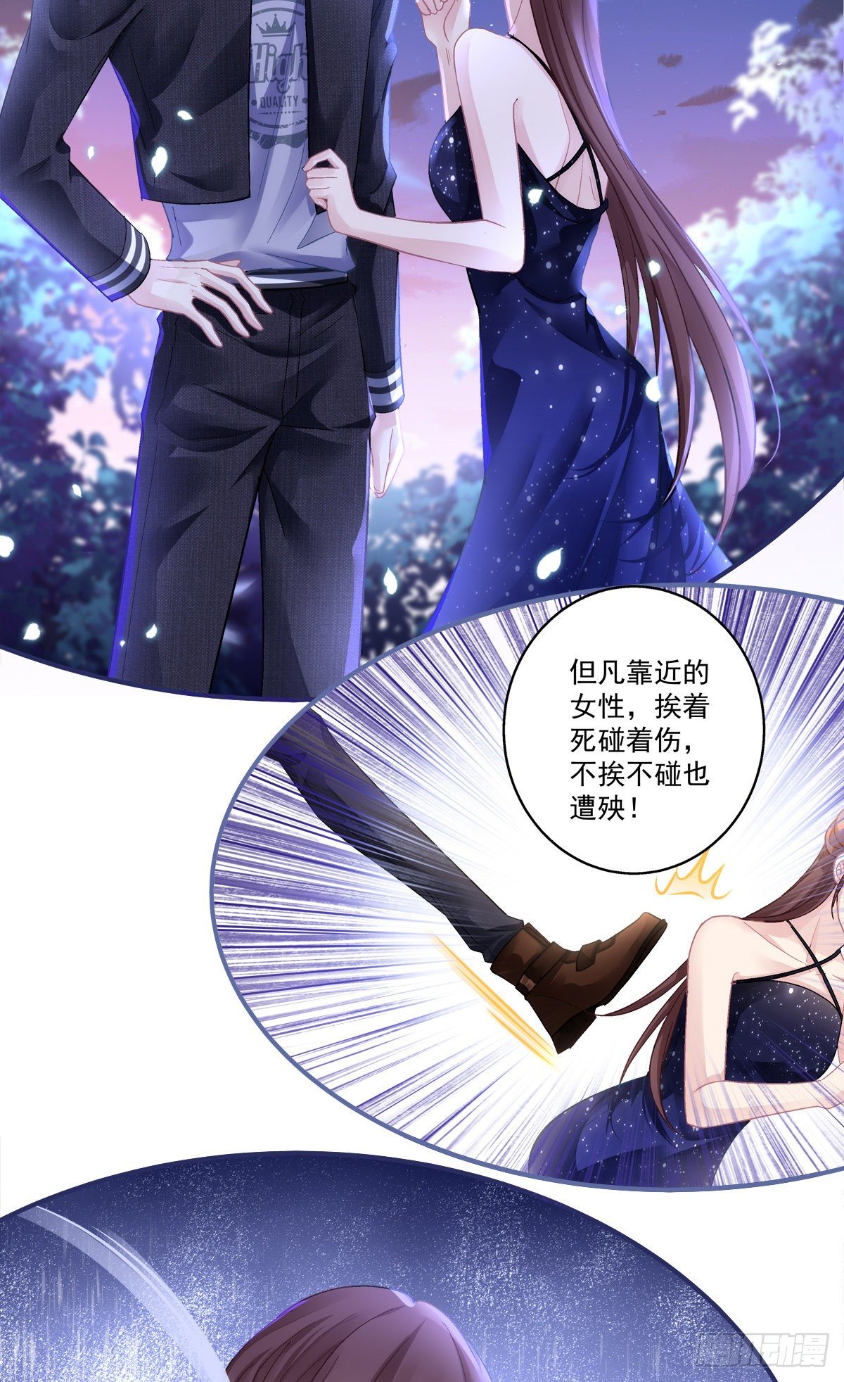 老公每天换人设韩漫全集-52无删减无遮挡章节图片 