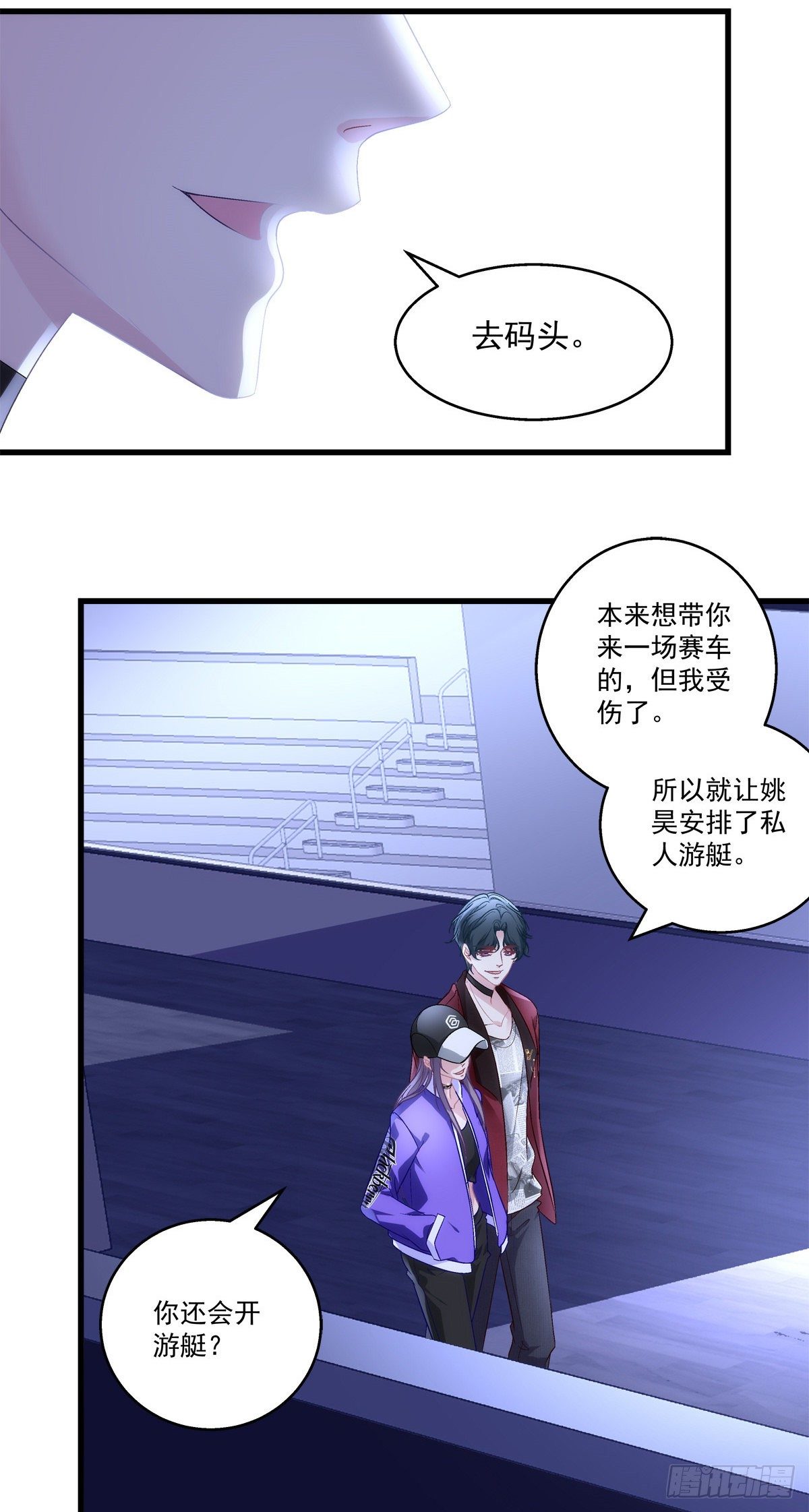 老公每天换人设韩漫全集-52无删减无遮挡章节图片 