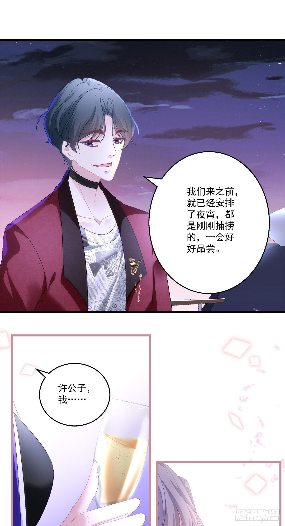 老公每天换人设韩漫全集-52无删减无遮挡章节图片 