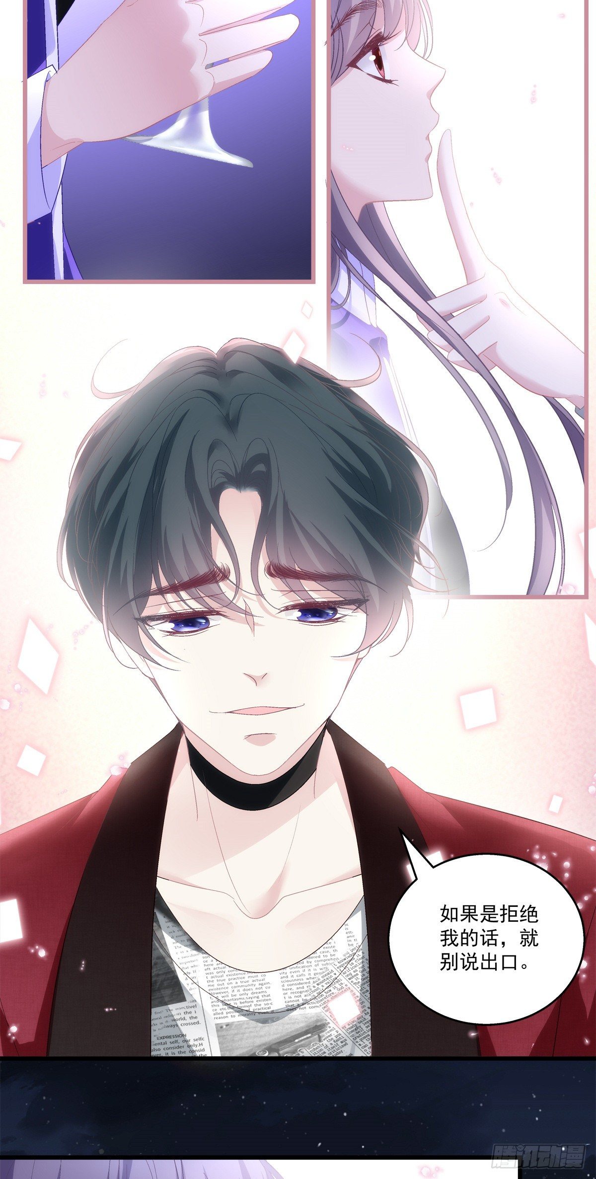 老公每天换人设韩漫全集-52无删减无遮挡章节图片 