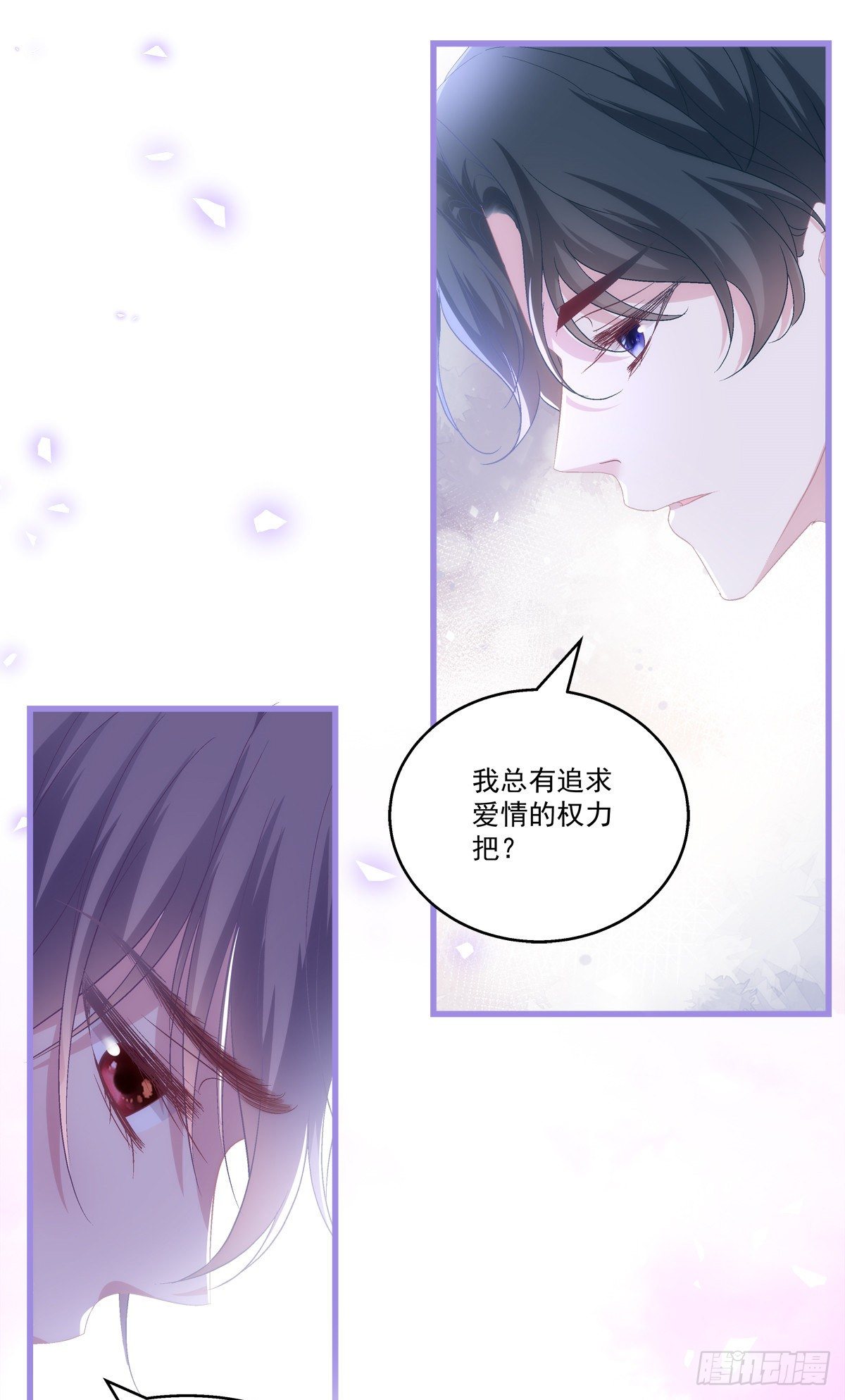 老公每天换人设韩漫全集-52无删减无遮挡章节图片 