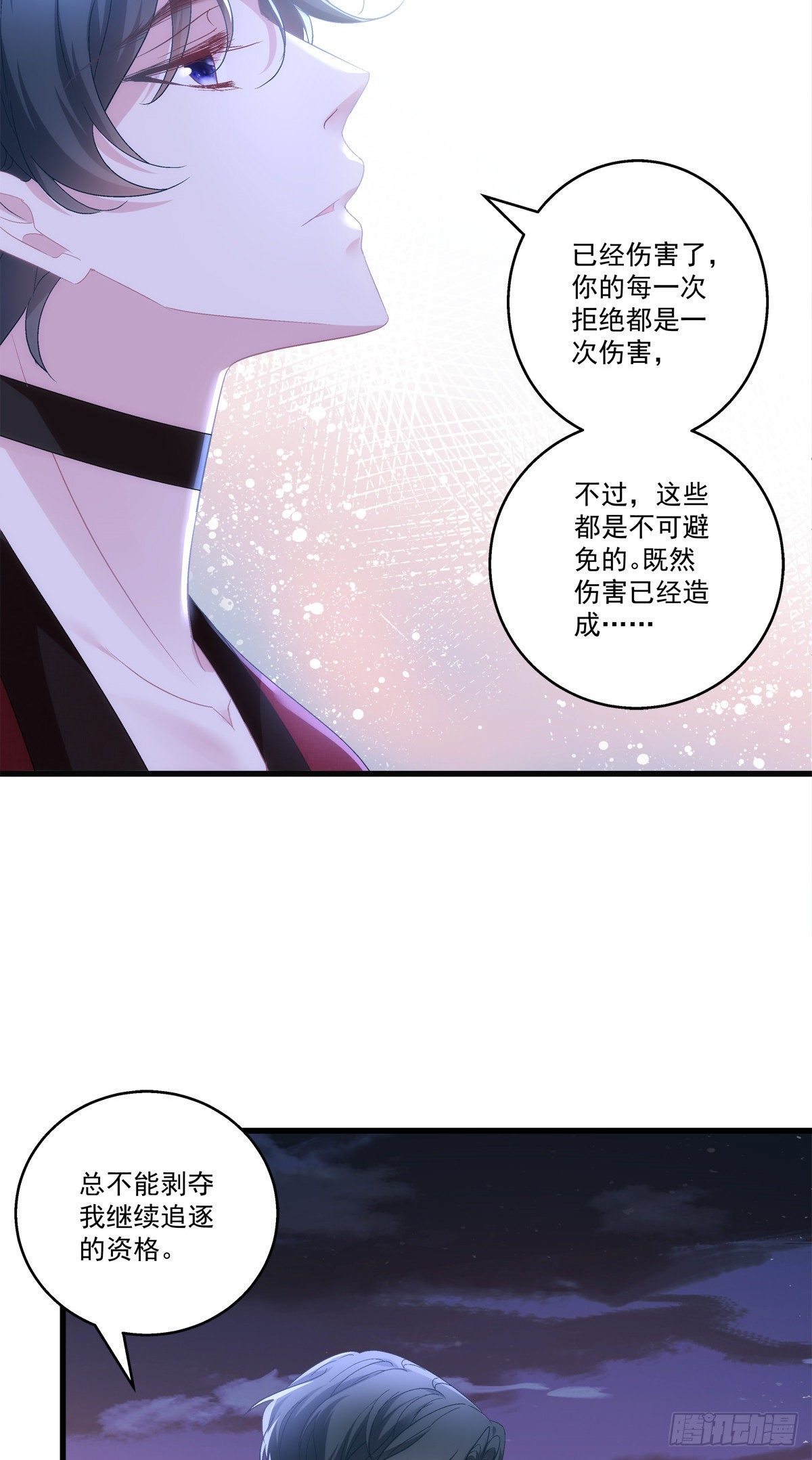 老公每天换人设韩漫全集-52无删减无遮挡章节图片 