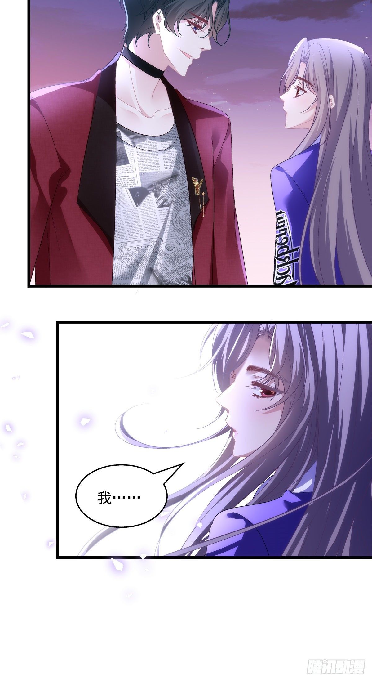 老公每天换人设韩漫全集-52无删减无遮挡章节图片 