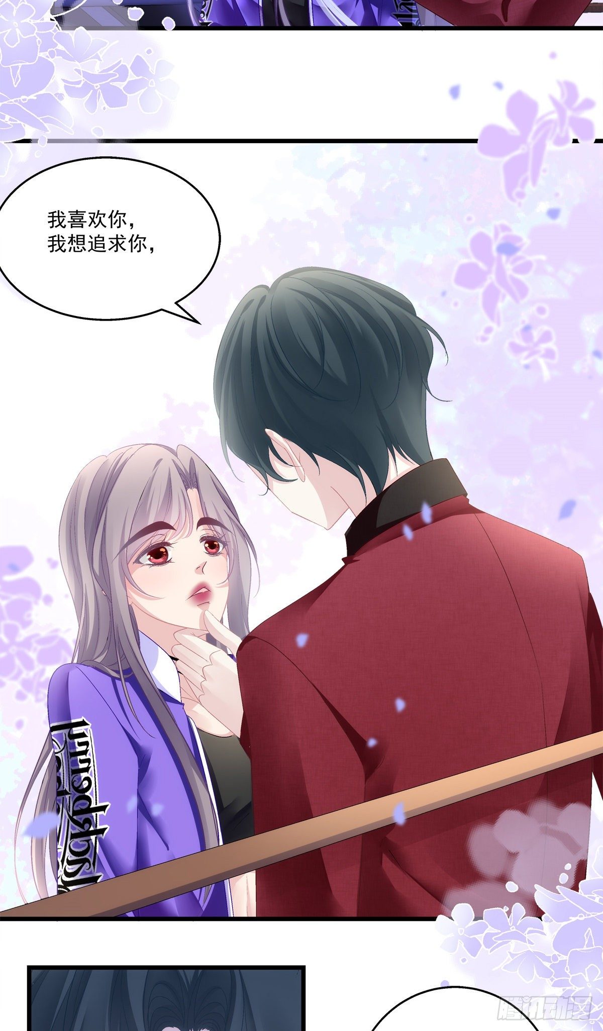 老公每天换人设韩漫全集-52无删减无遮挡章节图片 