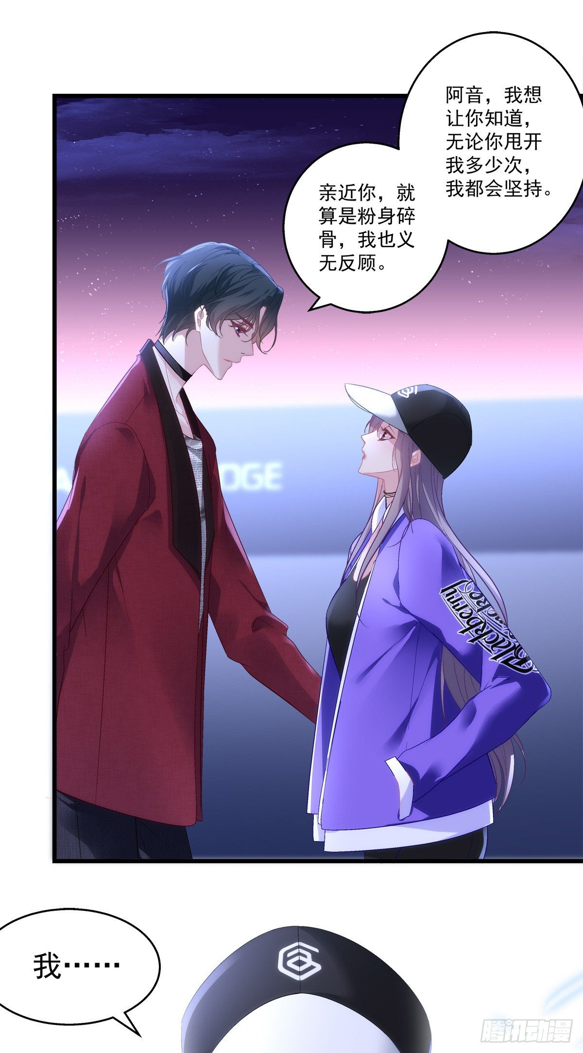 老公每天换人设韩漫全集-52无删减无遮挡章节图片 
