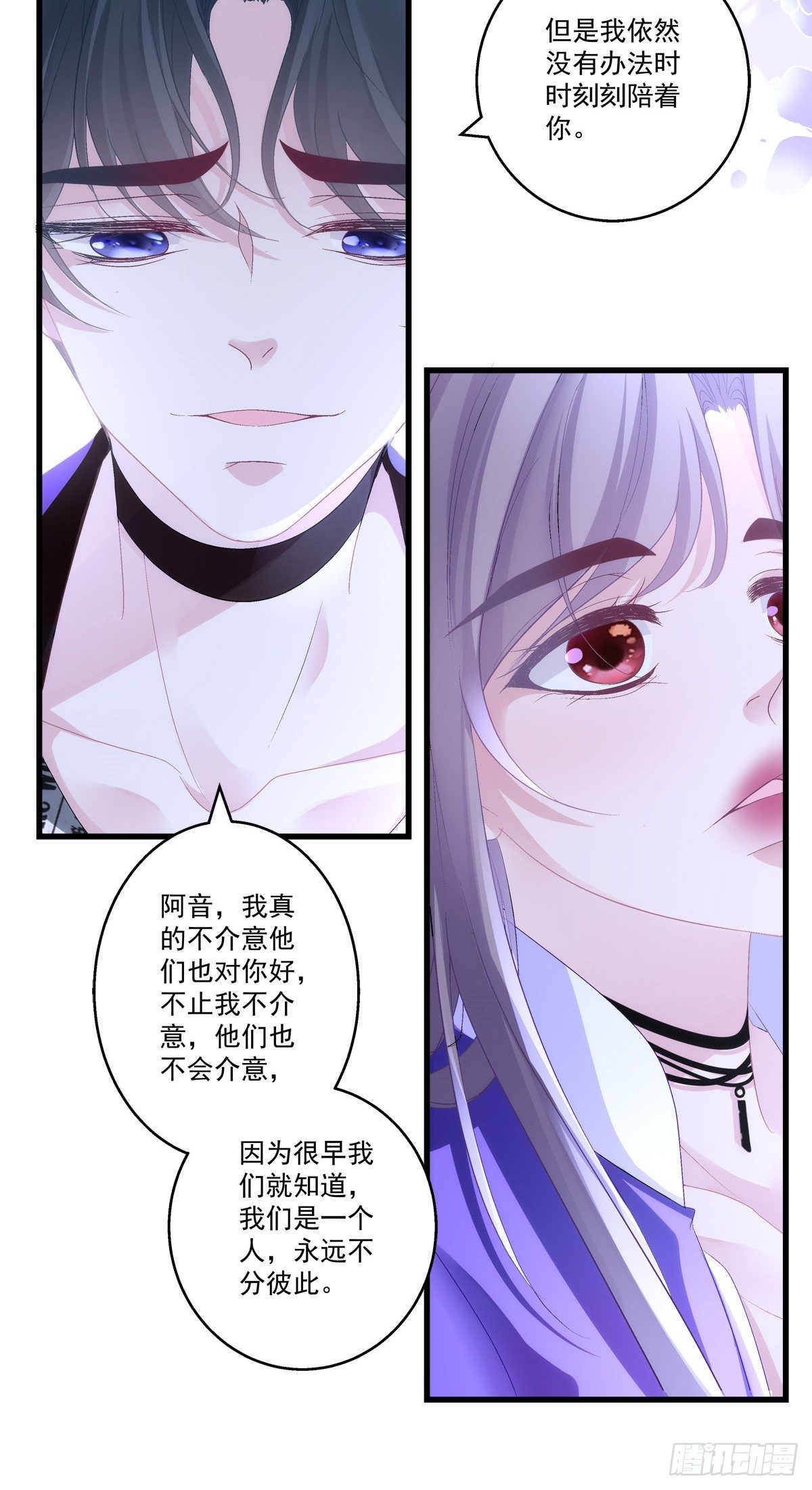 老公每天换人设韩漫全集-52无删减无遮挡章节图片 