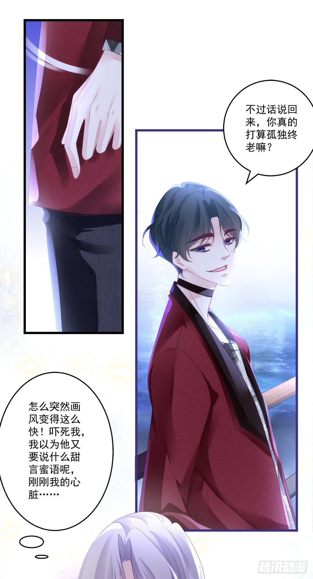 老公每天换人设韩漫全集-52无删减无遮挡章节图片 