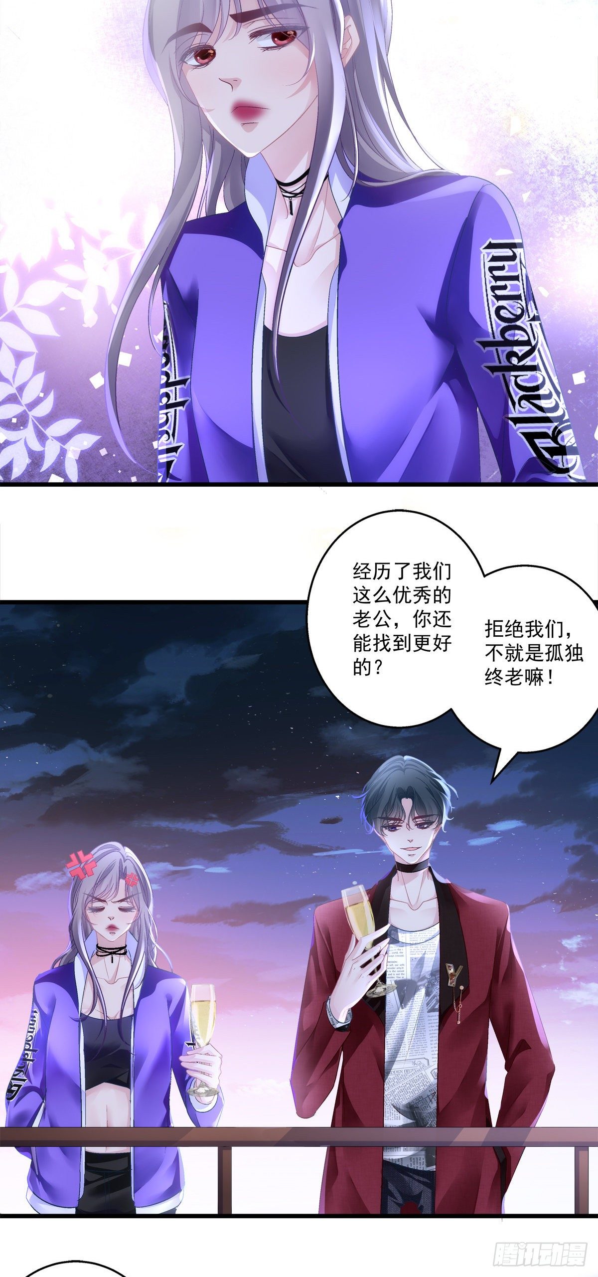 老公每天换人设韩漫全集-52无删减无遮挡章节图片 