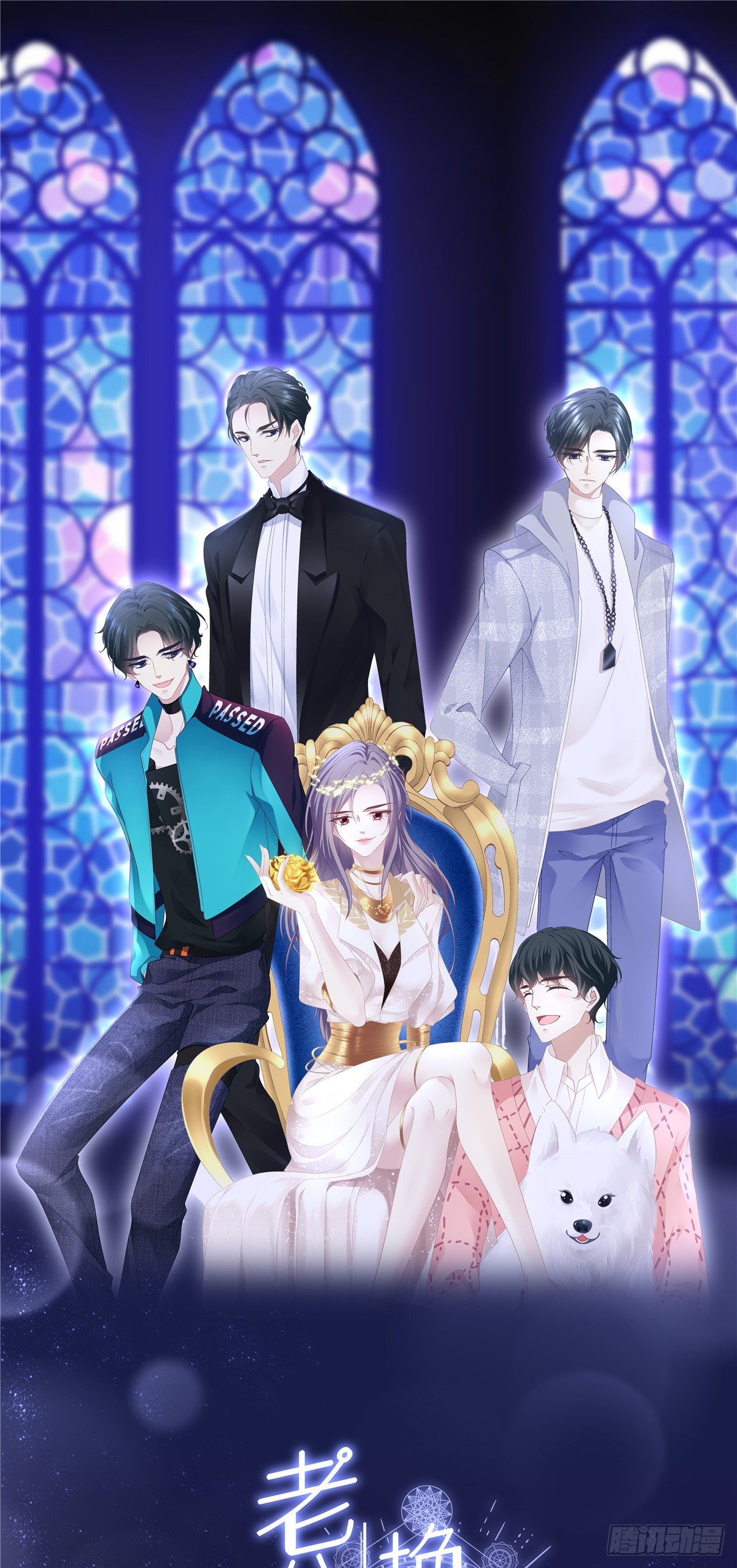 老公每天换人设韩漫全集-52无删减无遮挡章节图片 