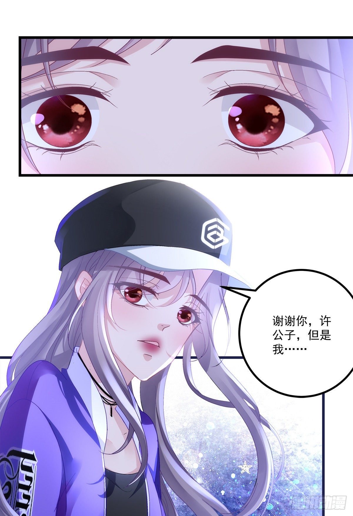 老公每天换人设韩漫全集-52无删减无遮挡章节图片 