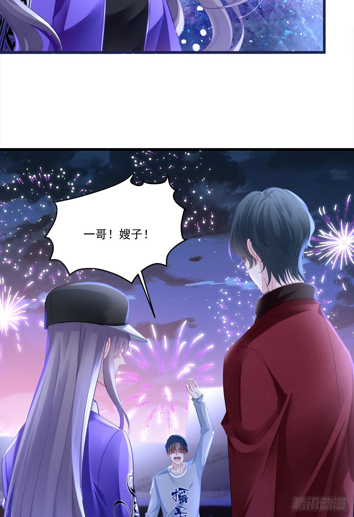 老公每天换人设韩漫全集-52无删减无遮挡章节图片 