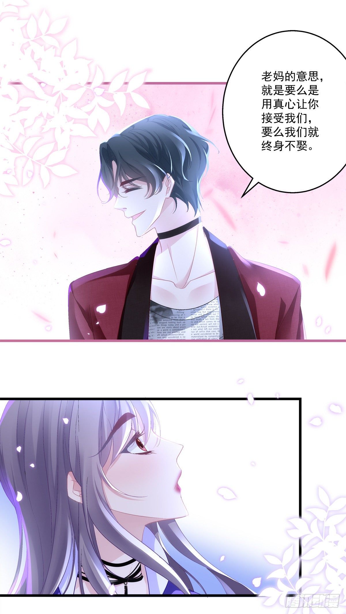 老公每天换人设韩漫全集-53无删减无遮挡章节图片 