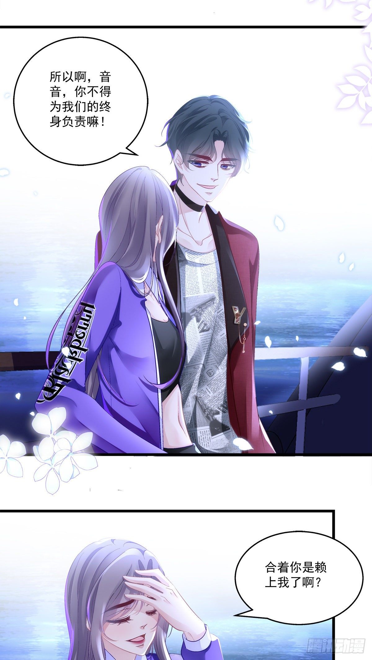 老公每天换人设韩漫全集-53无删减无遮挡章节图片 