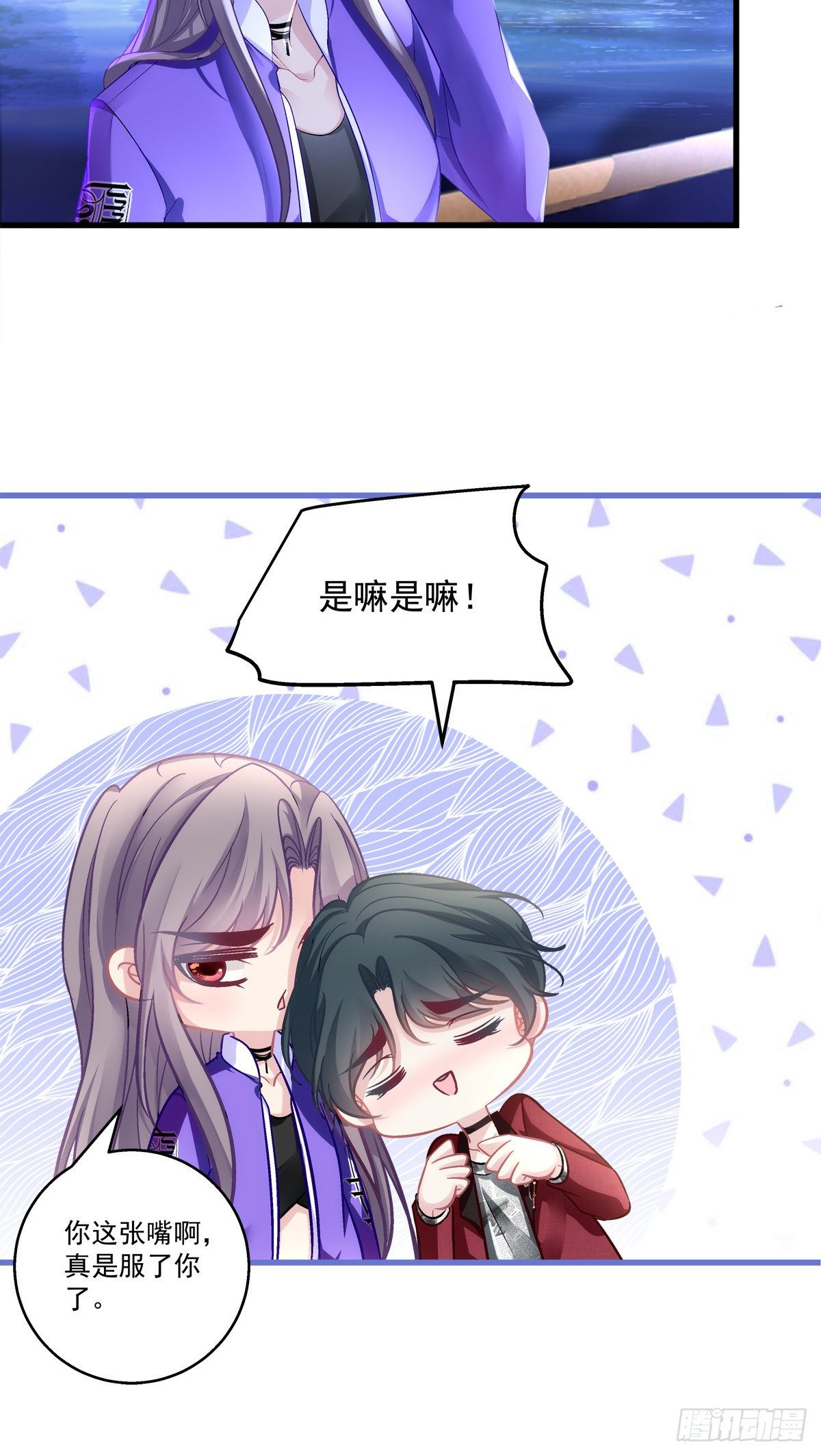 老公每天换人设韩漫全集-53无删减无遮挡章节图片 
