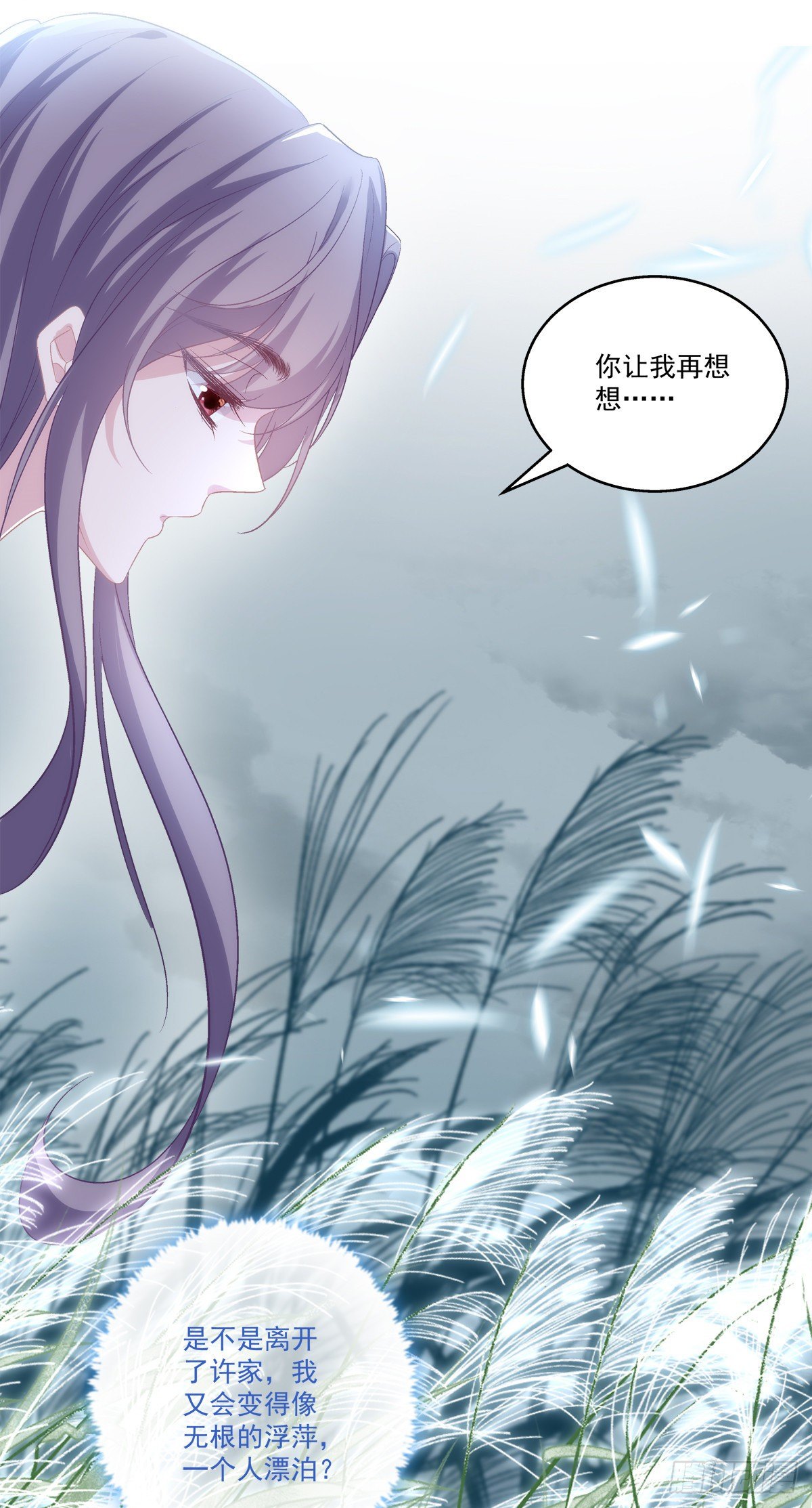 老公每天换人设韩漫全集-53无删减无遮挡章节图片 