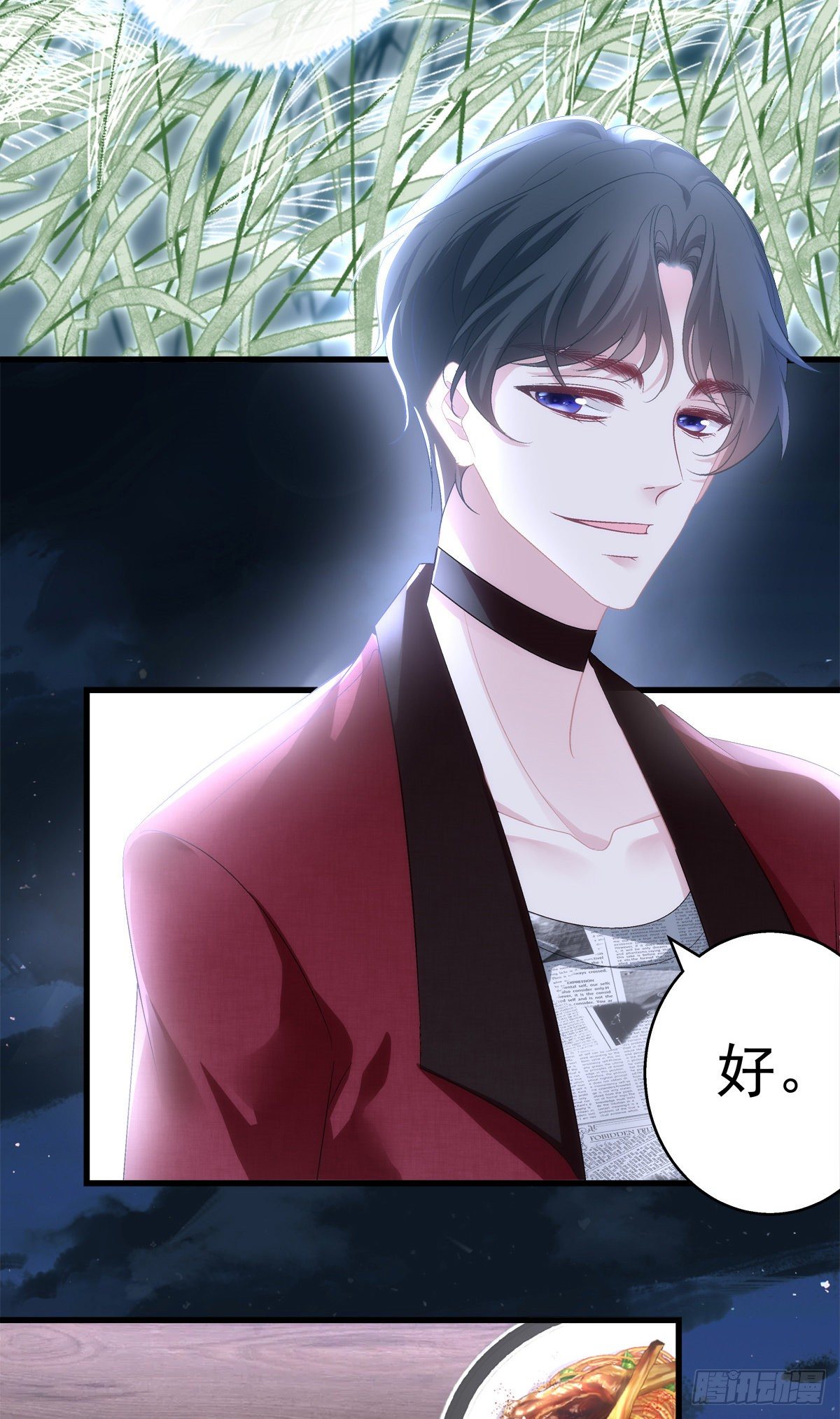 老公每天换人设韩漫全集-53无删减无遮挡章节图片 