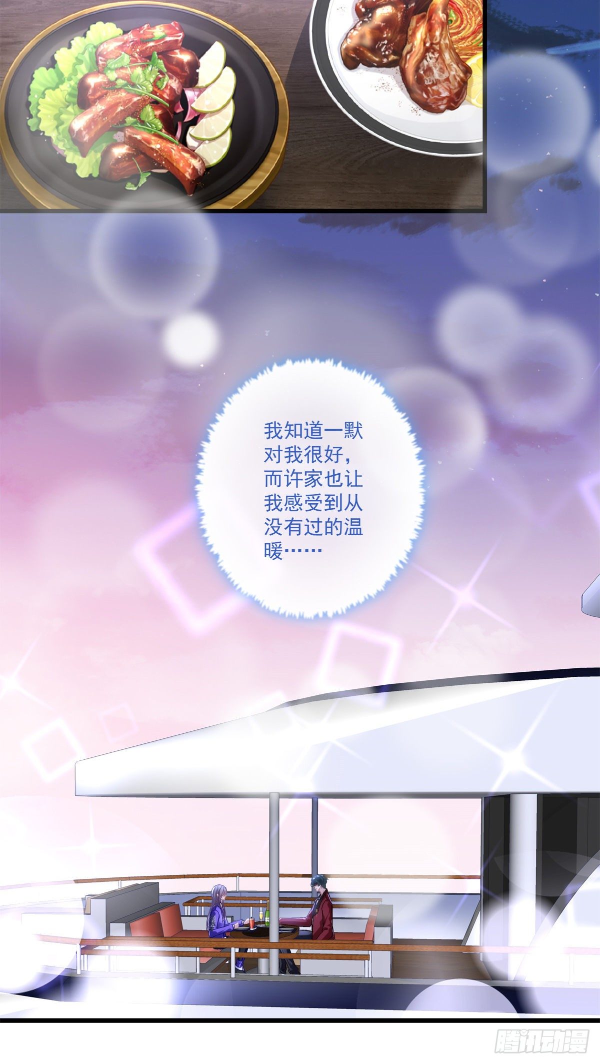 老公每天换人设韩漫全集-53无删减无遮挡章节图片 