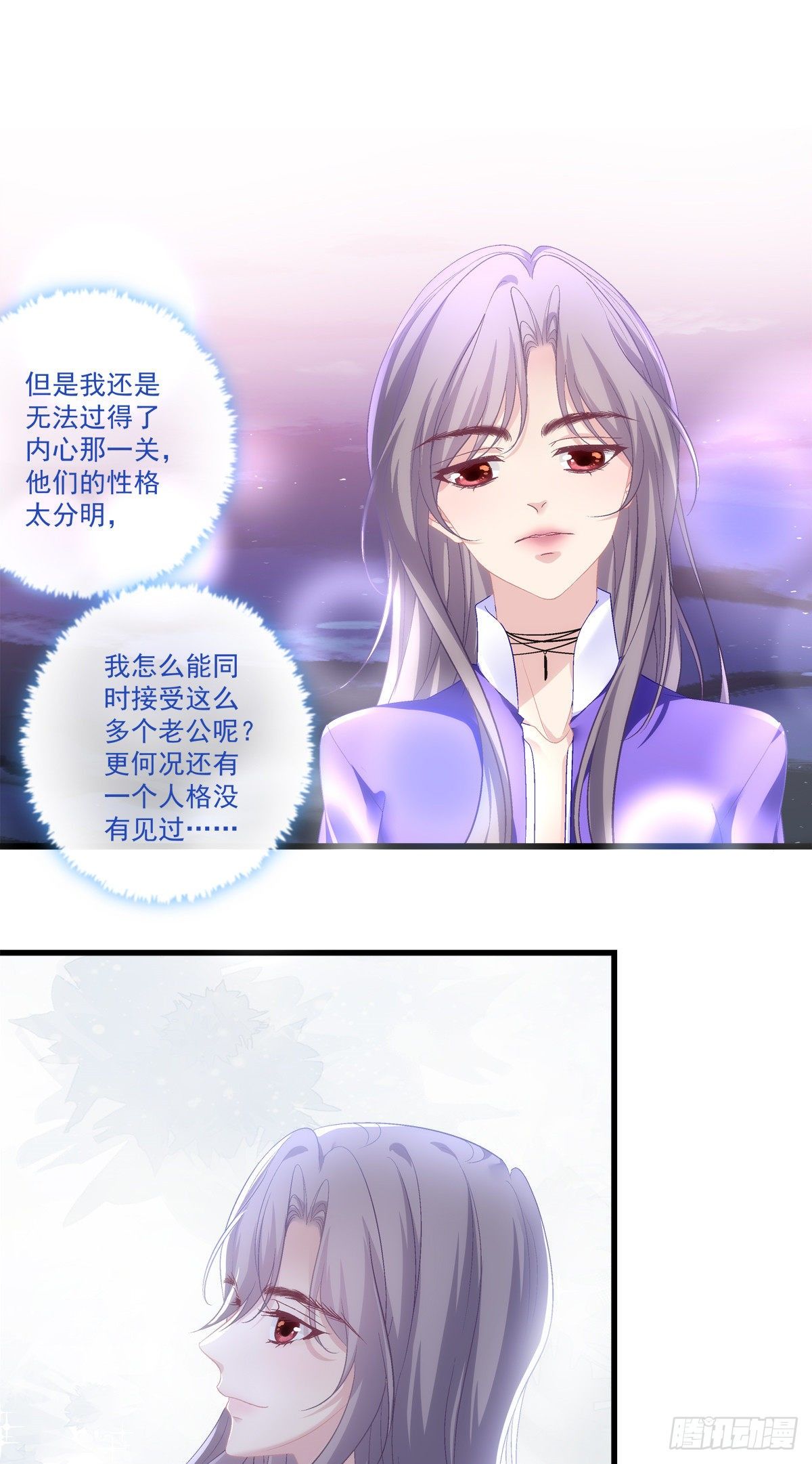 老公每天换人设韩漫全集-53无删减无遮挡章节图片 