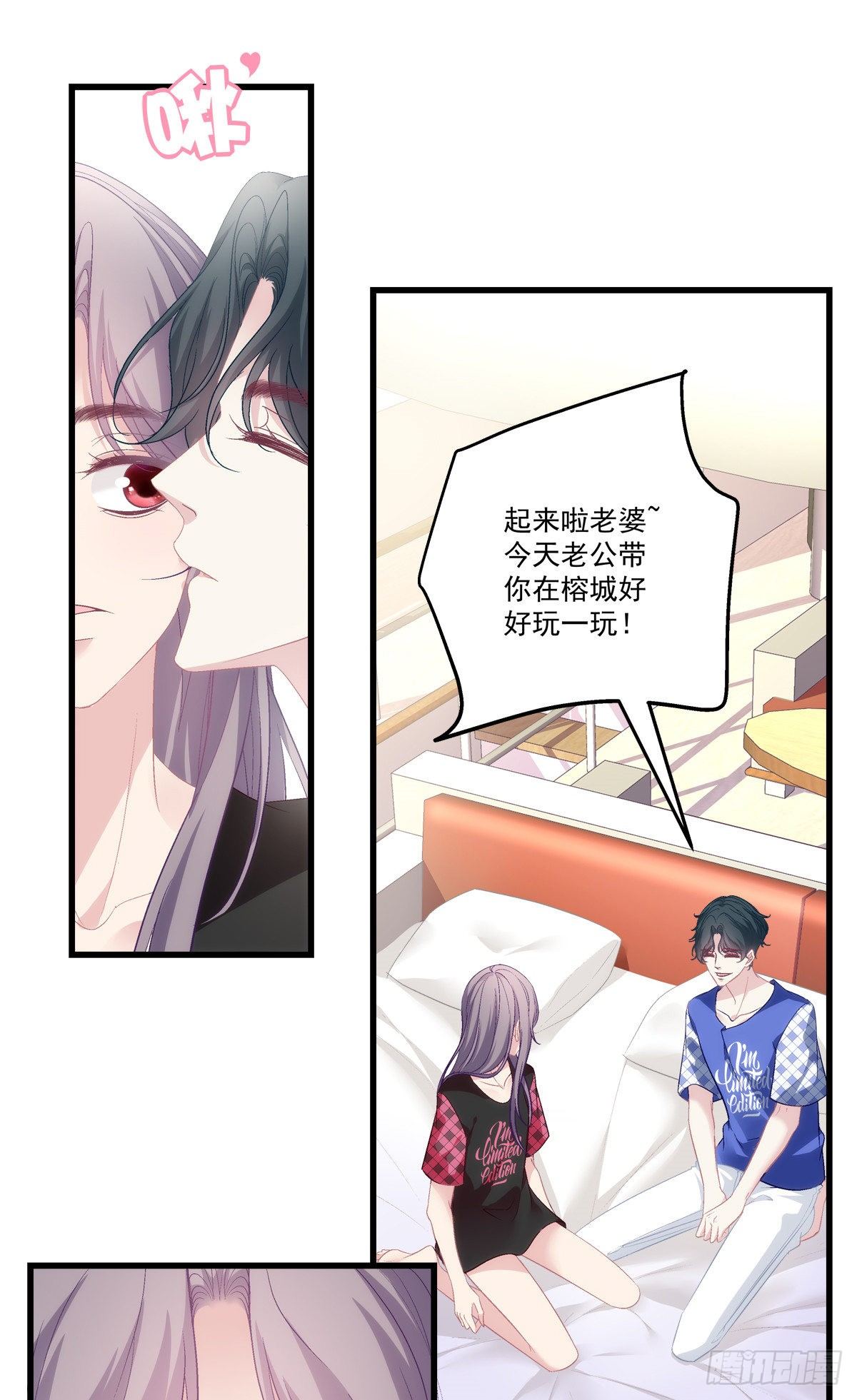 老公每天换人设韩漫全集-53无删减无遮挡章节图片 