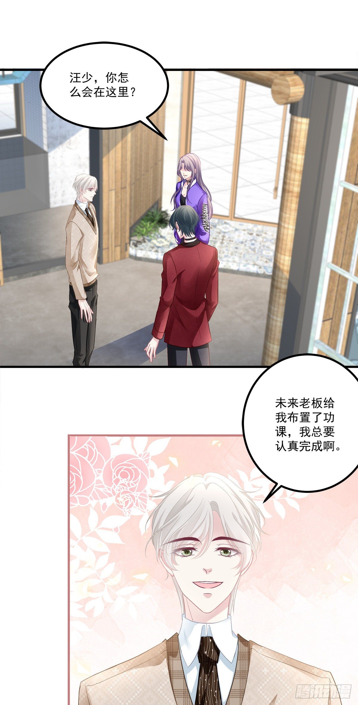 老公每天换人设韩漫全集-53无删减无遮挡章节图片 