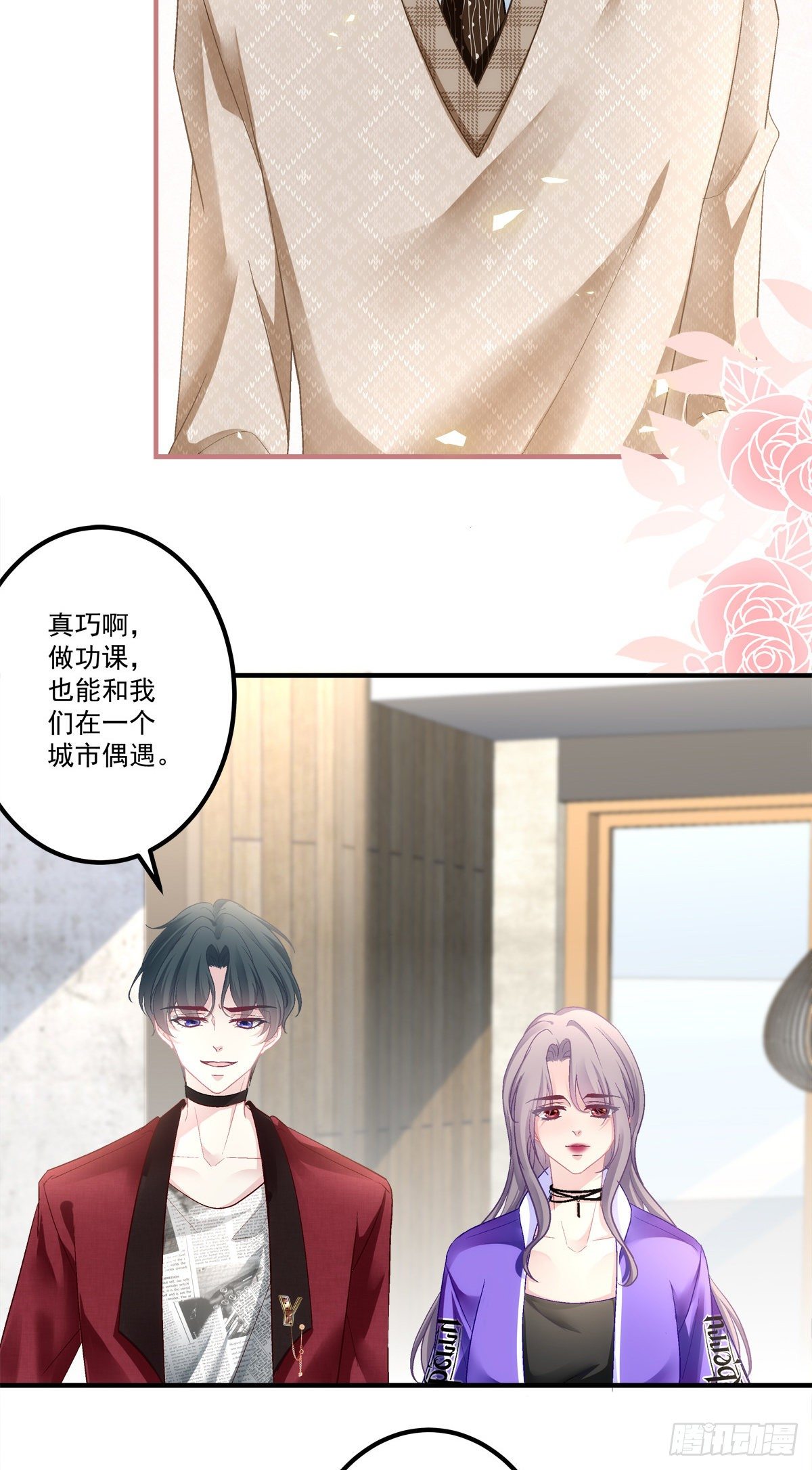 老公每天换人设韩漫全集-53无删减无遮挡章节图片 