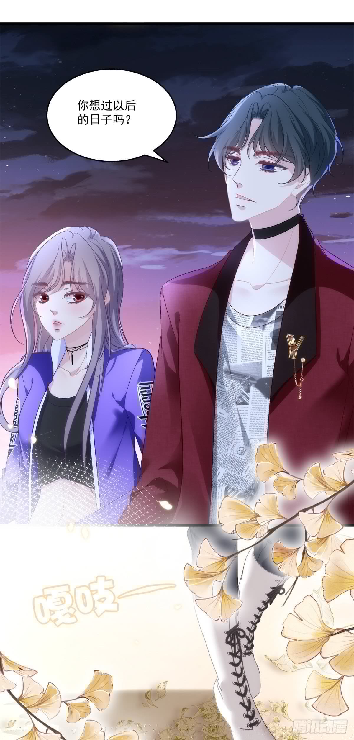 老公每天换人设韩漫全集-53无删减无遮挡章节图片 