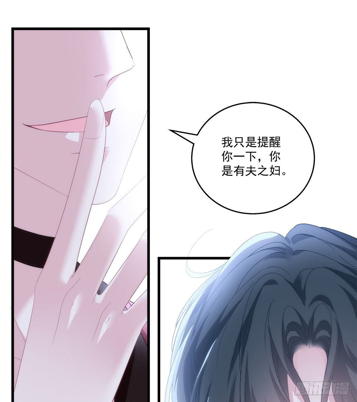 老公每天换人设韩漫全集-53无删减无遮挡章节图片 