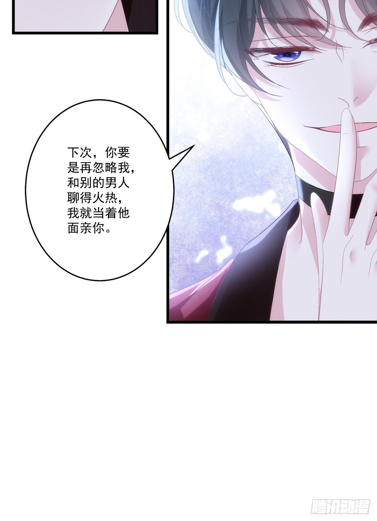 老公每天换人设韩漫全集-53无删减无遮挡章节图片 