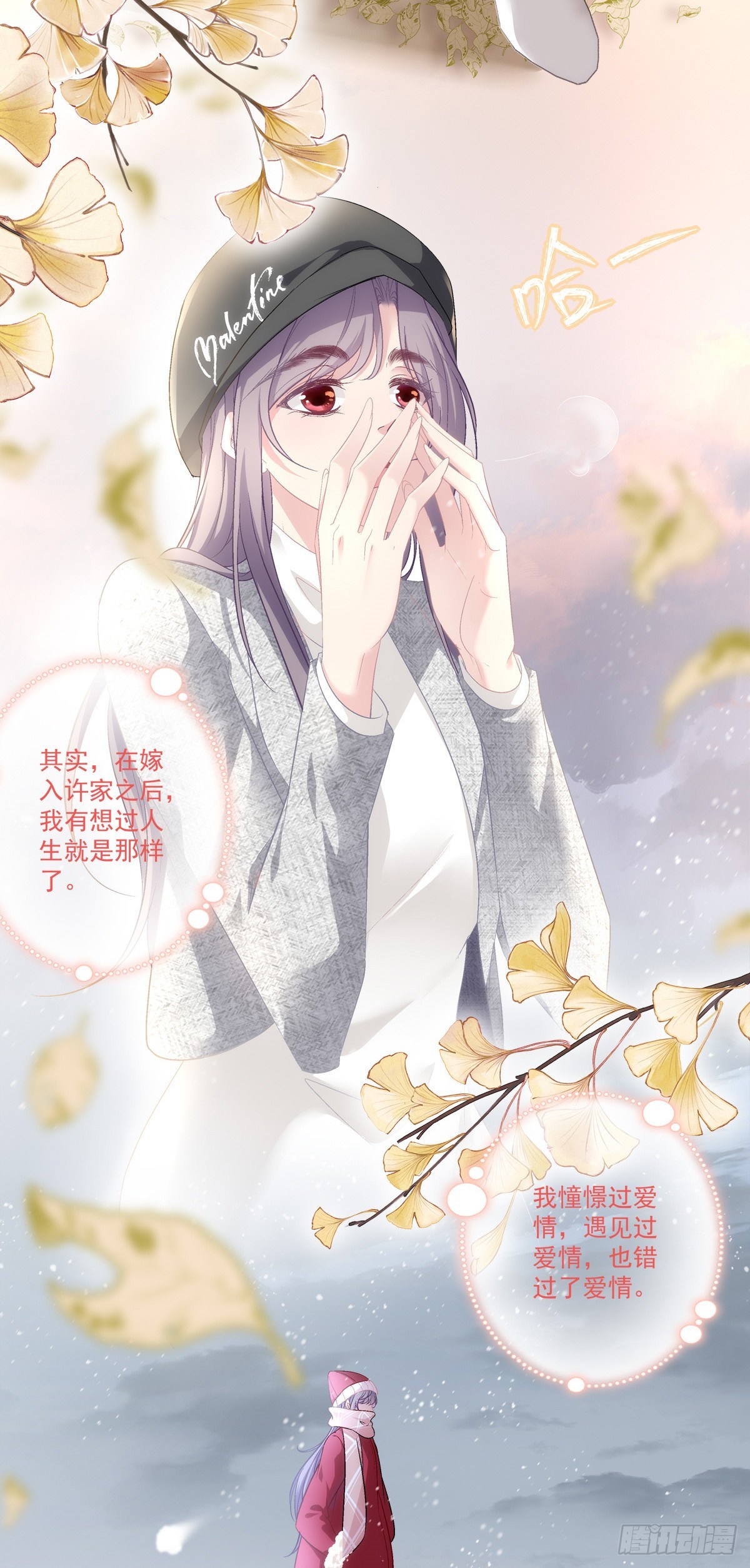 老公每天换人设韩漫全集-53无删减无遮挡章节图片 