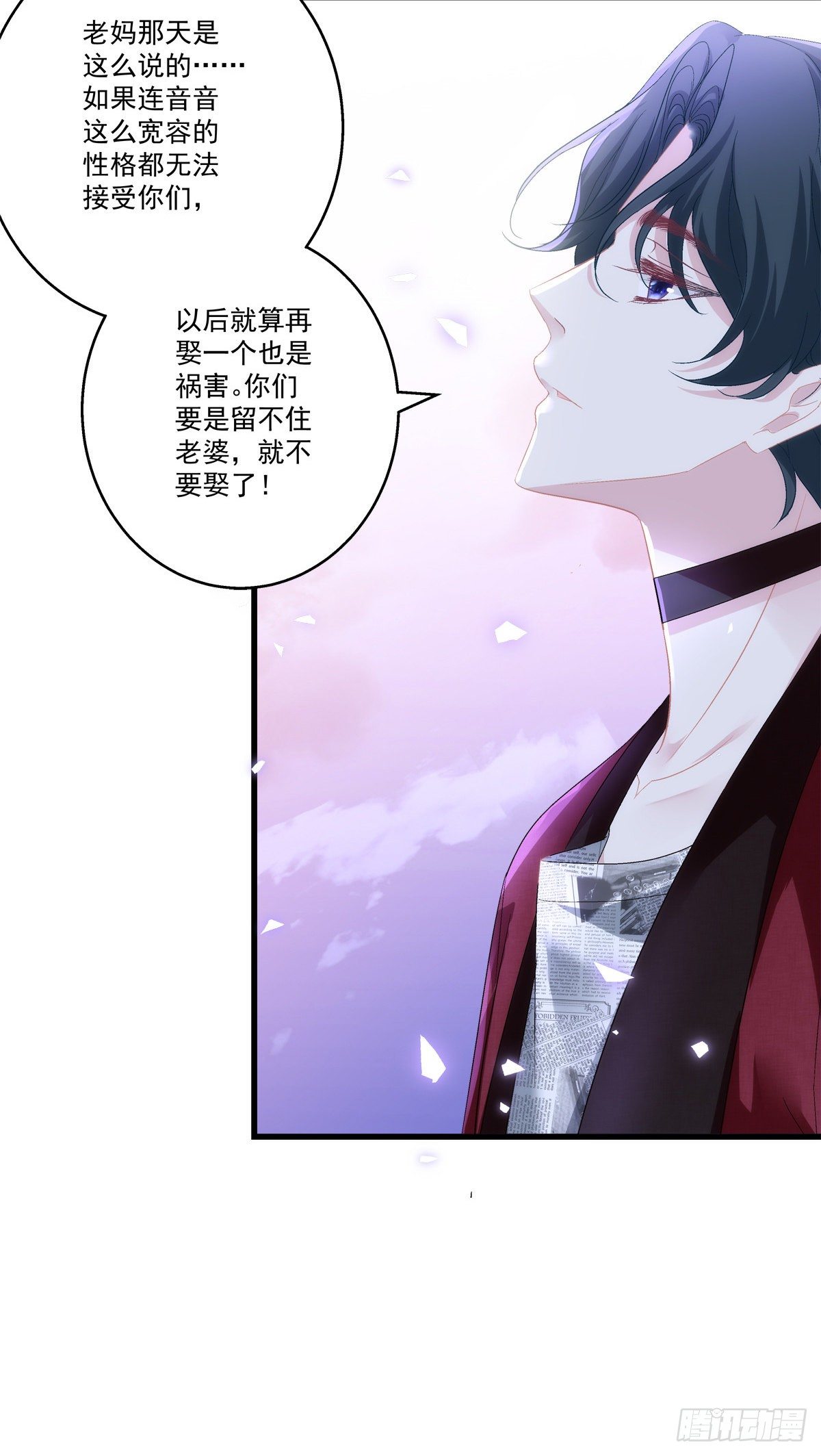 老公每天换人设韩漫全集-53无删减无遮挡章节图片 