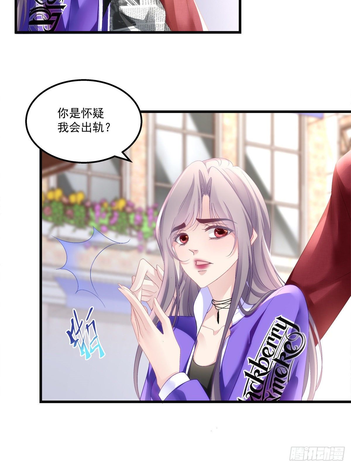 老公每天换人设韩漫全集-54无删减无遮挡章节图片 