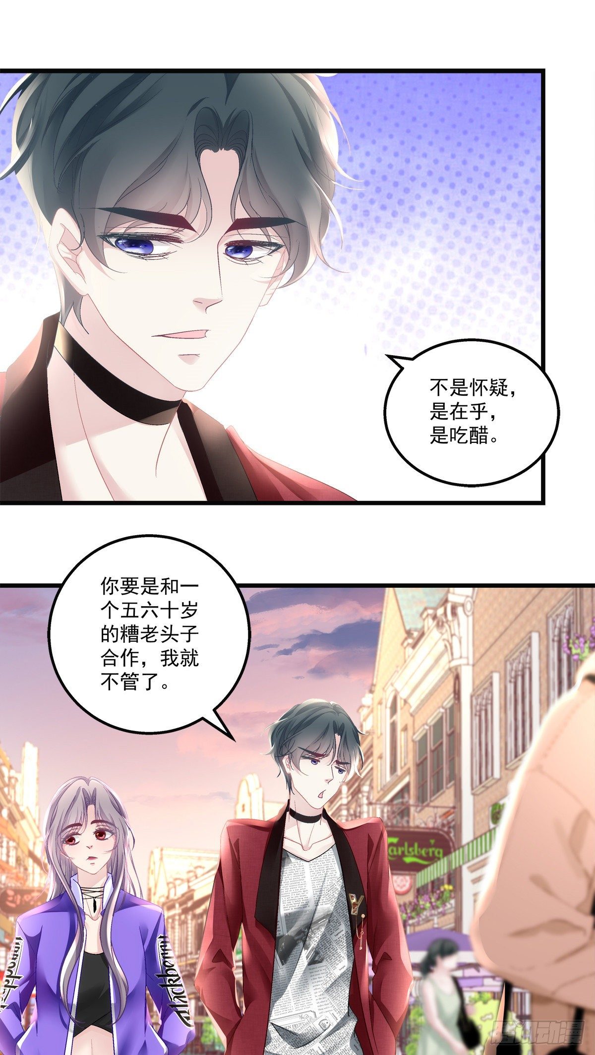 老公每天换人设韩漫全集-54无删减无遮挡章节图片 