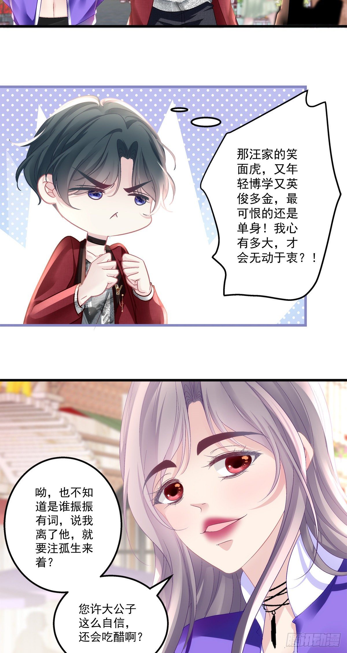 老公每天换人设韩漫全集-54无删减无遮挡章节图片 